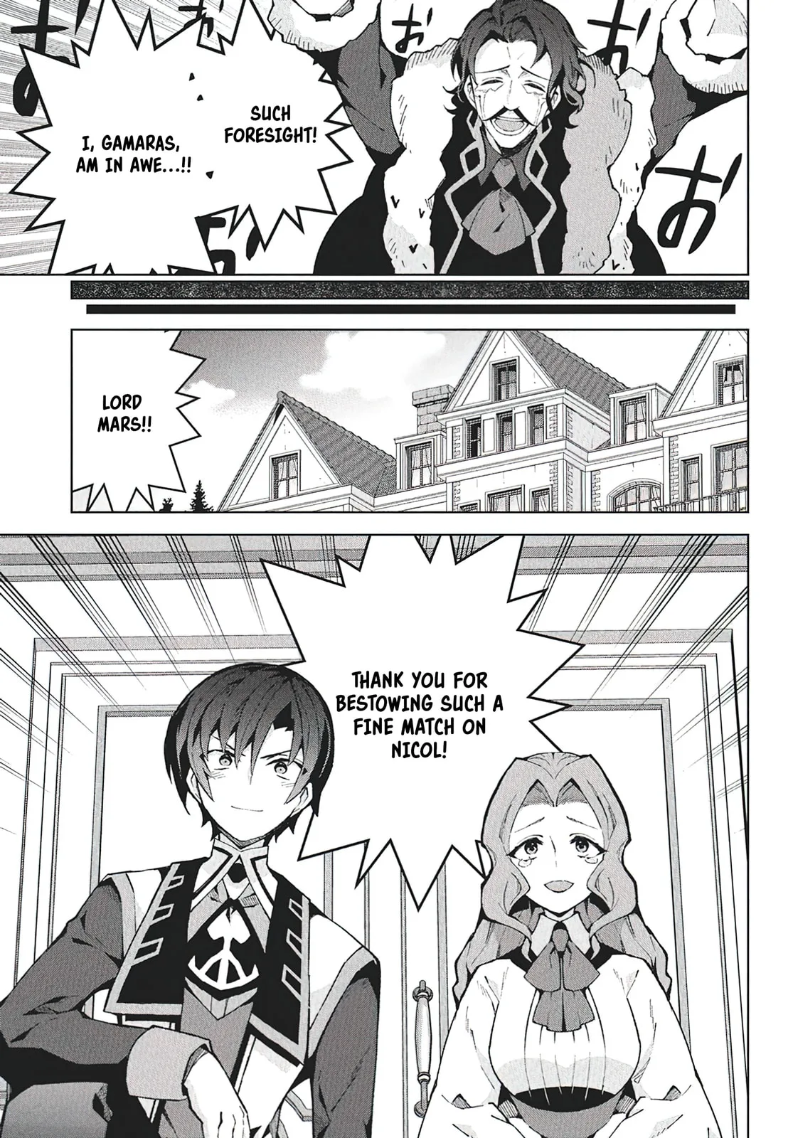 Monster no Niku wo Kutte Itara Oui no Tsuita Ken, chapter 9, page 15