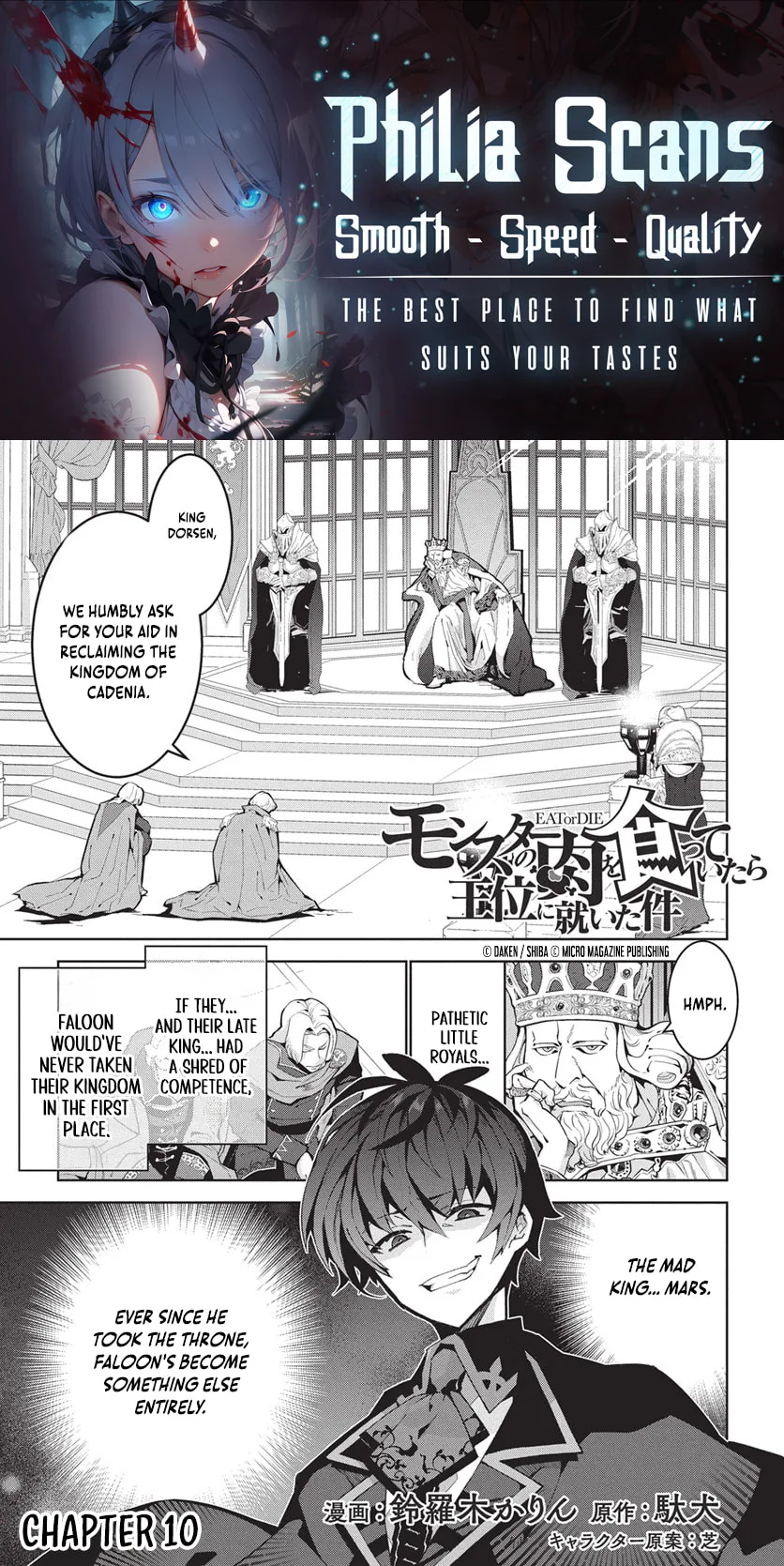 Monster no Niku wo Kutte Itara Oui no Tsuita Ken, chapter 10, page 1