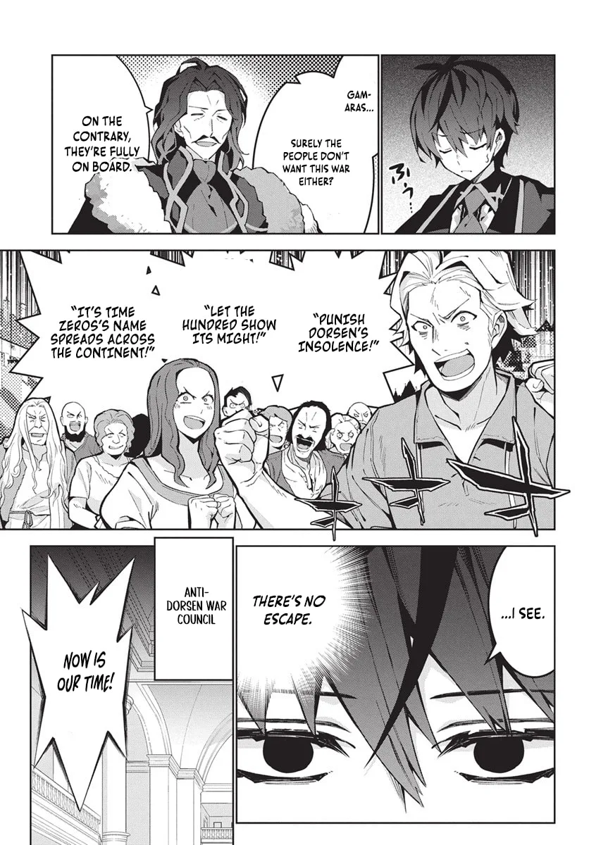 Monster no Niku wo Kutte Itara Oui no Tsuita Ken, chapter 10, page 13