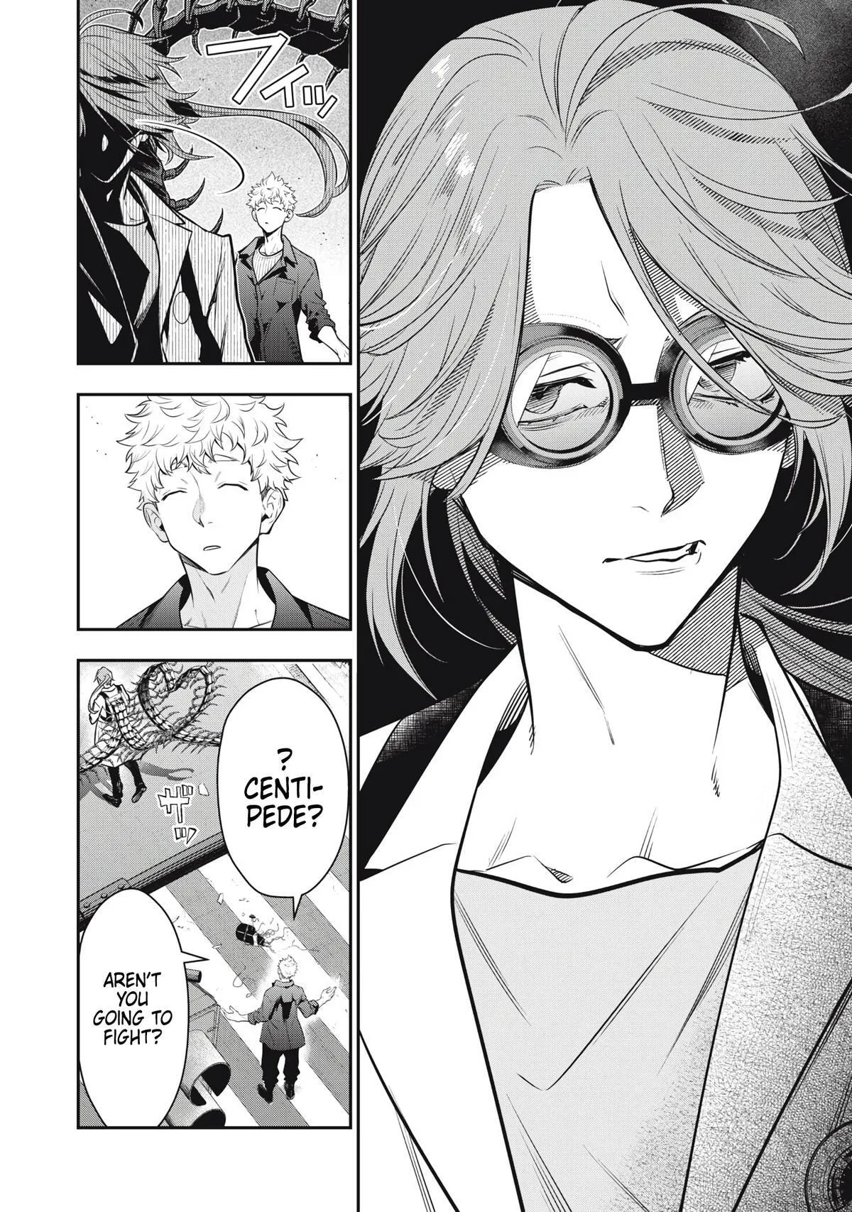 GOLDEN MAN Manga, chapter 70, page 6
