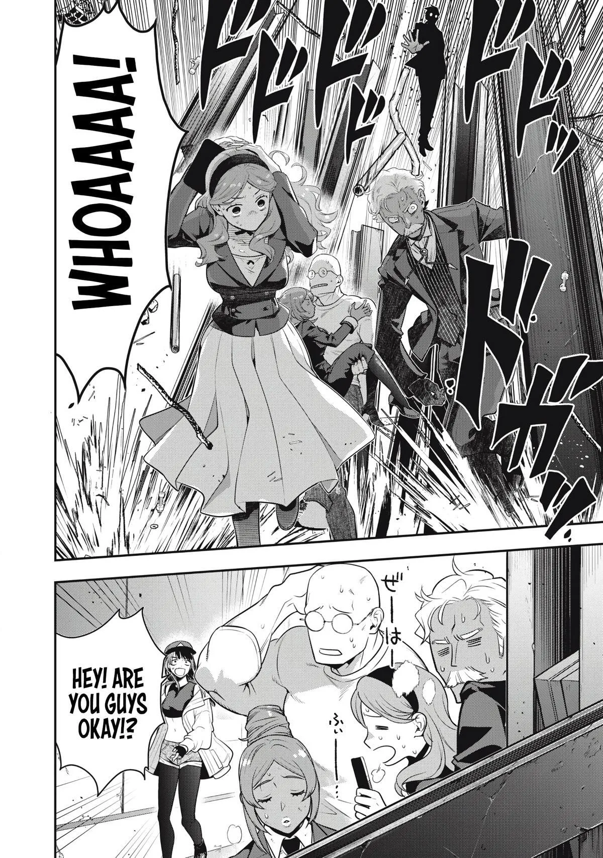 GOLDEN MAN Manga, chapter 71, page 14