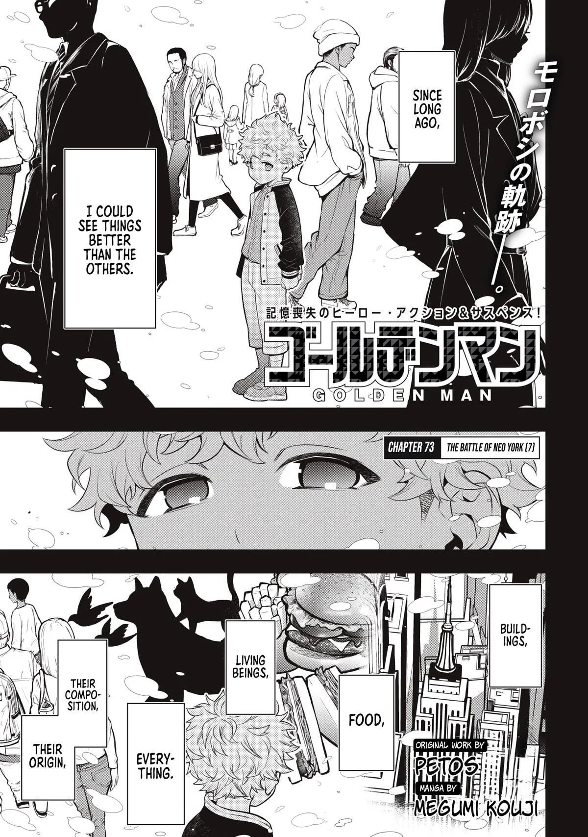 GOLDEN MAN Manga, chapter 73, page 1