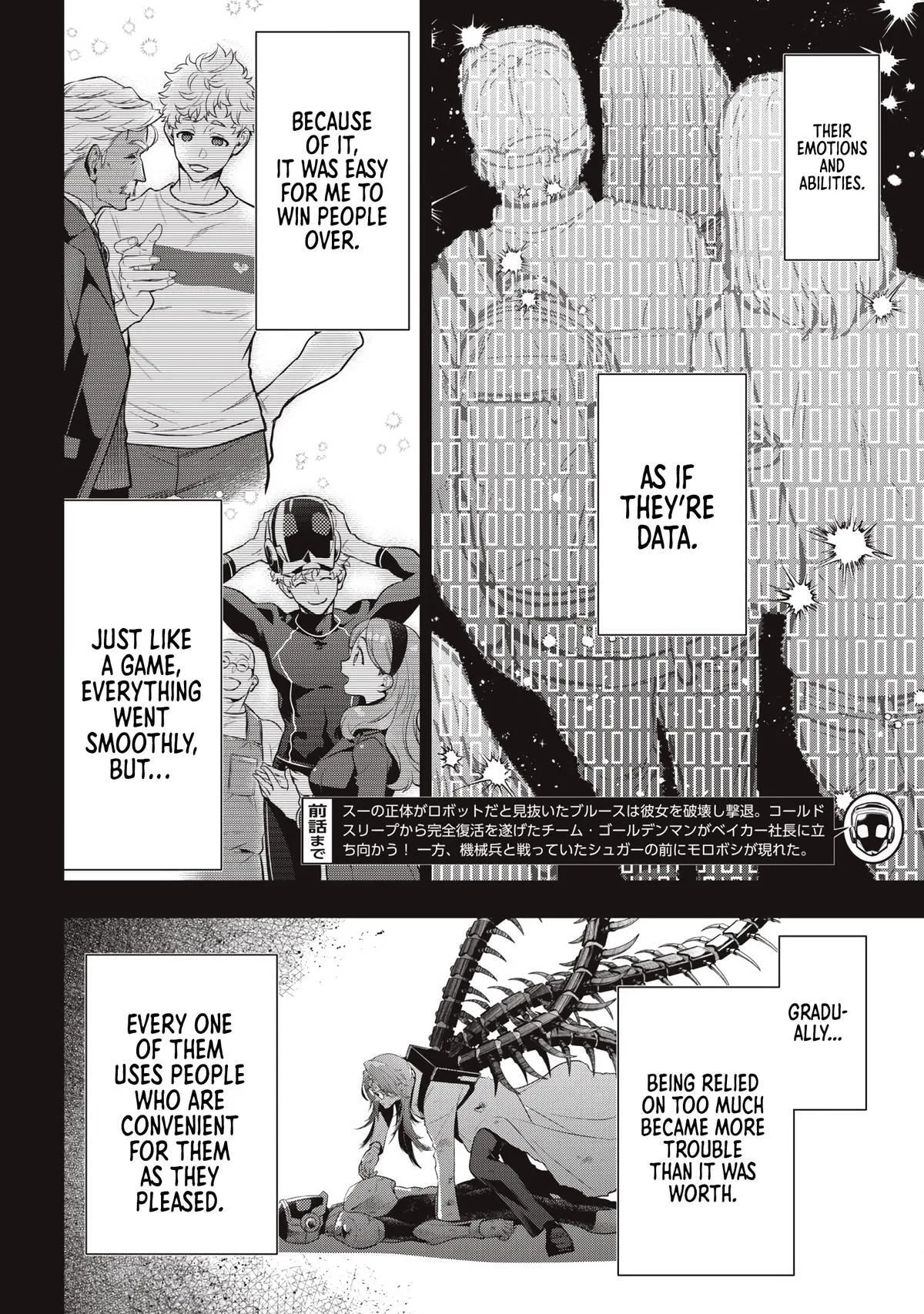 GOLDEN MAN Manga, chapter 73, page 2