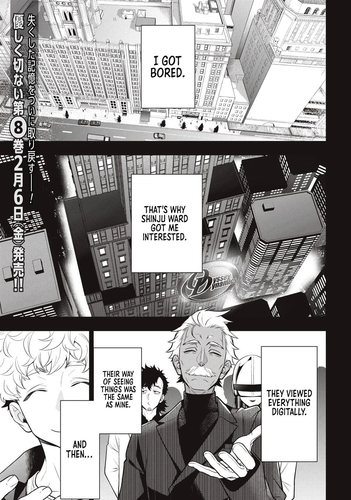 GOLDEN MAN Manga, chapter 73, page 3