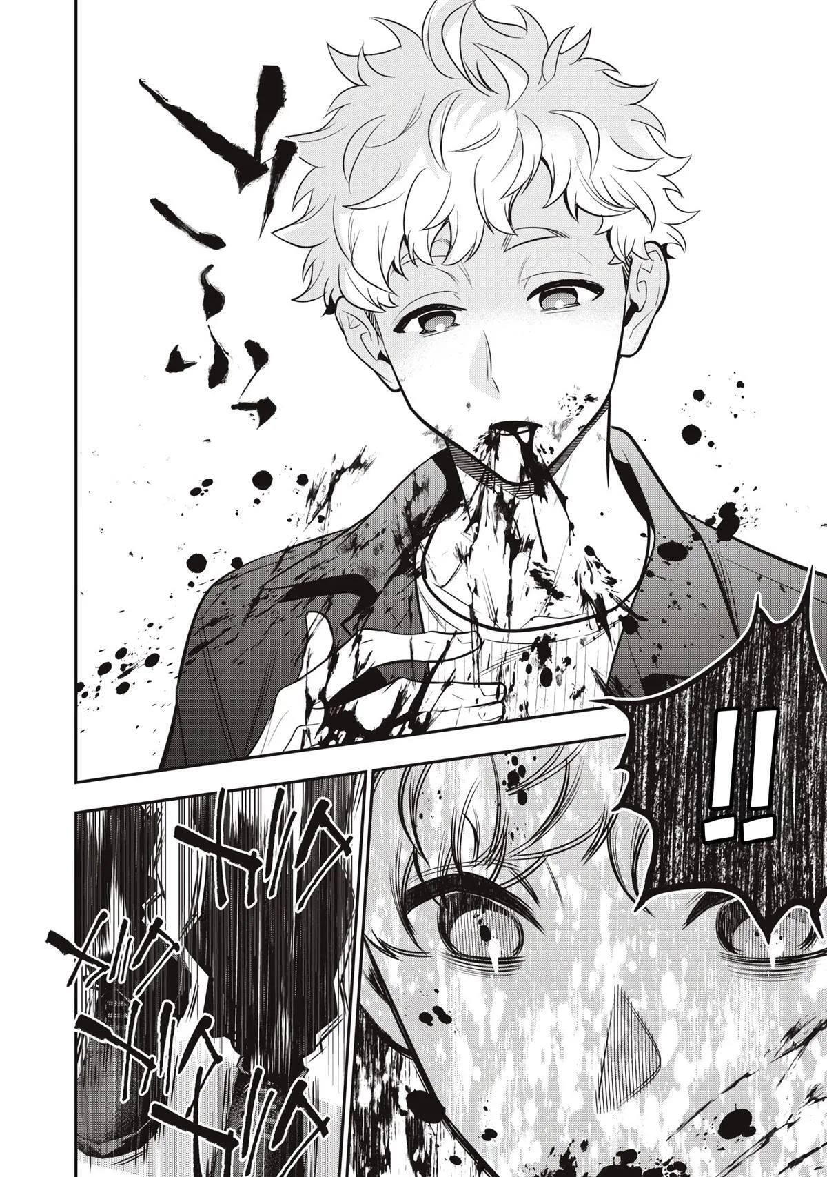 GOLDEN MAN Manga, chapter 73, page 10
