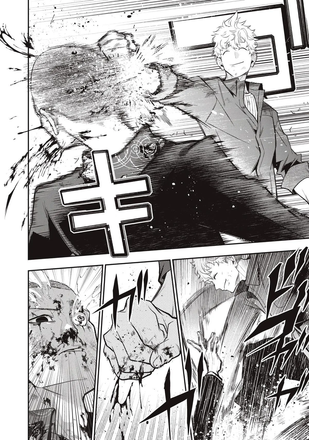 GOLDEN MAN Manga, chapter 73, page 18