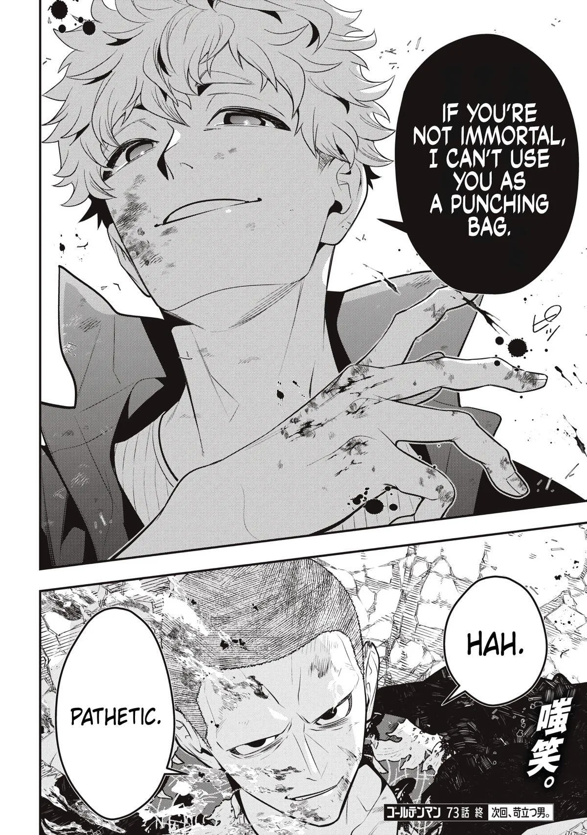 GOLDEN MAN Manga, chapter 73, page 20