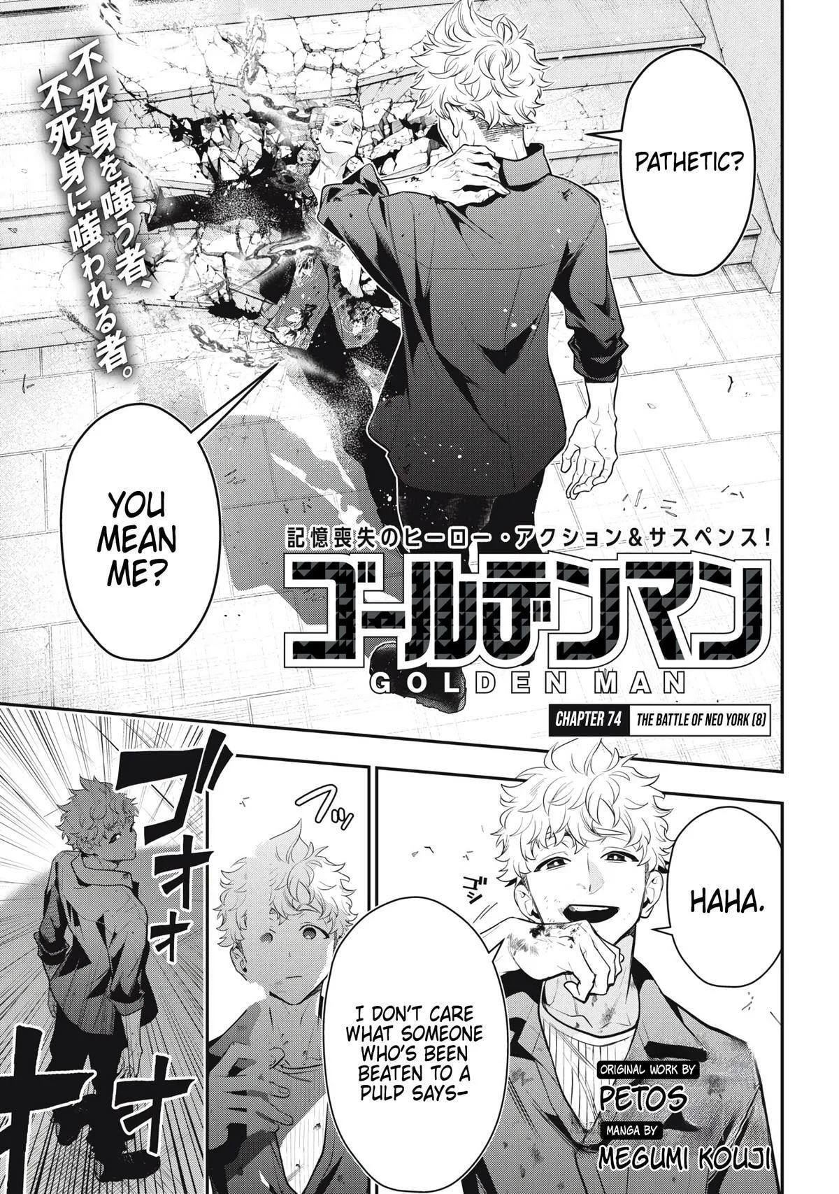 GOLDEN MAN Manga, chapter 74, page 1
