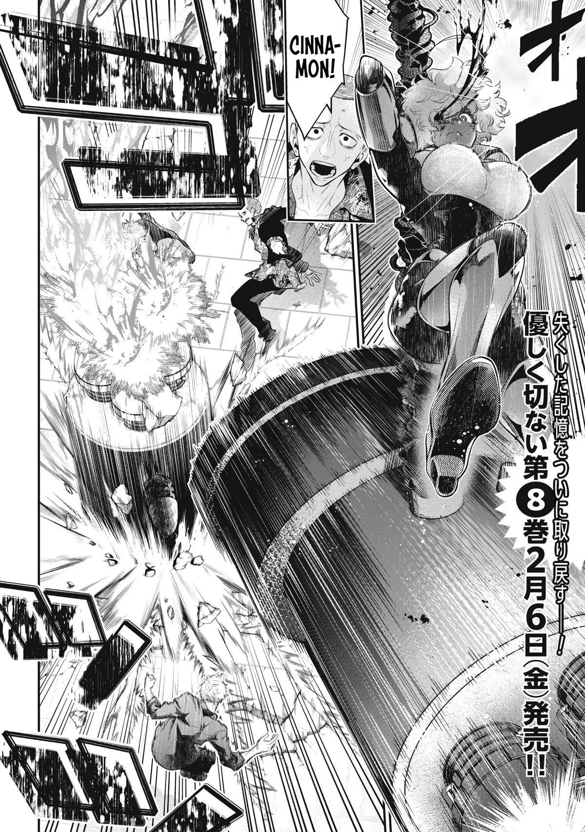 GOLDEN MAN Manga, chapter 74, page 2