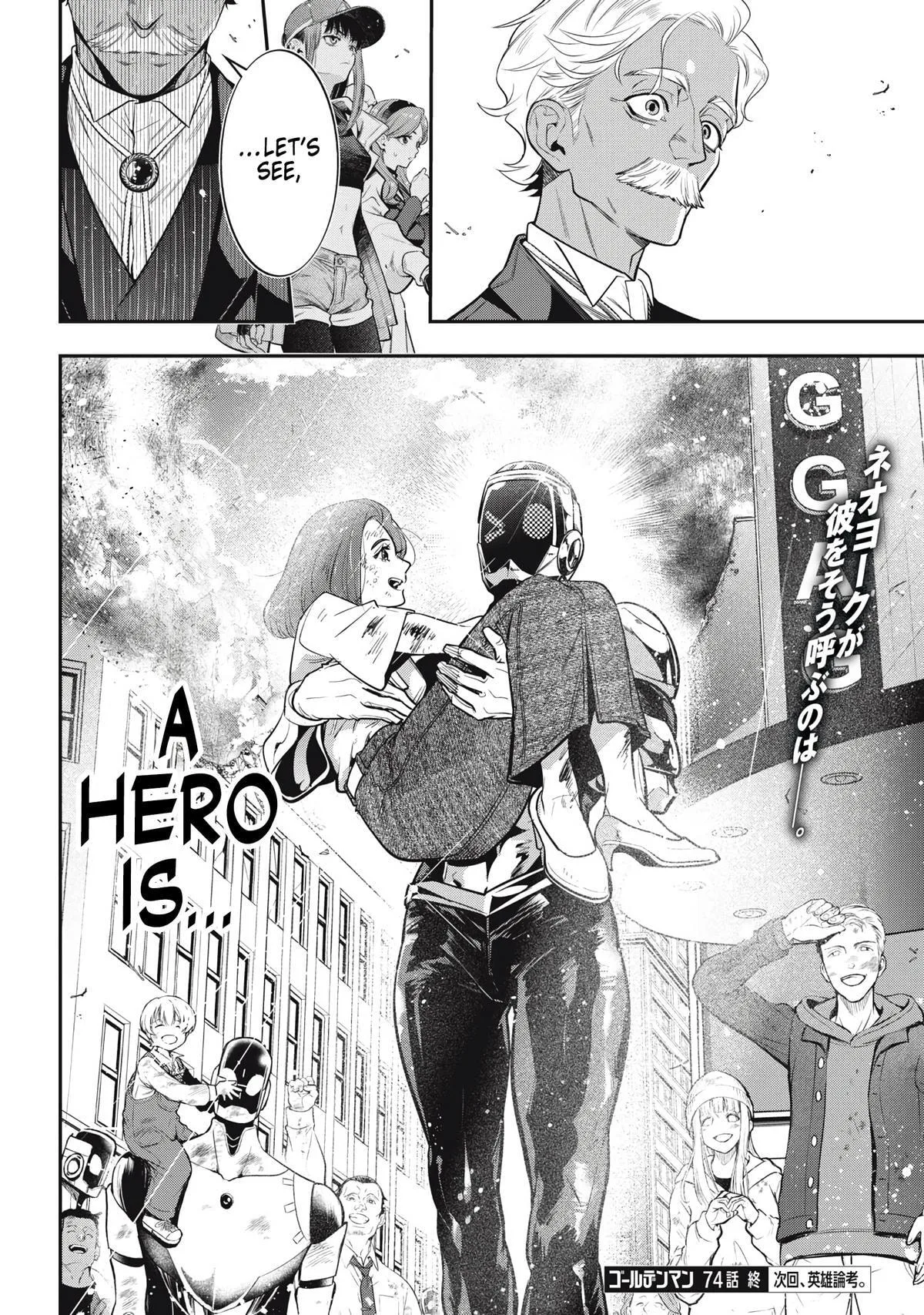 GOLDEN MAN Manga, chapter 74, page 18