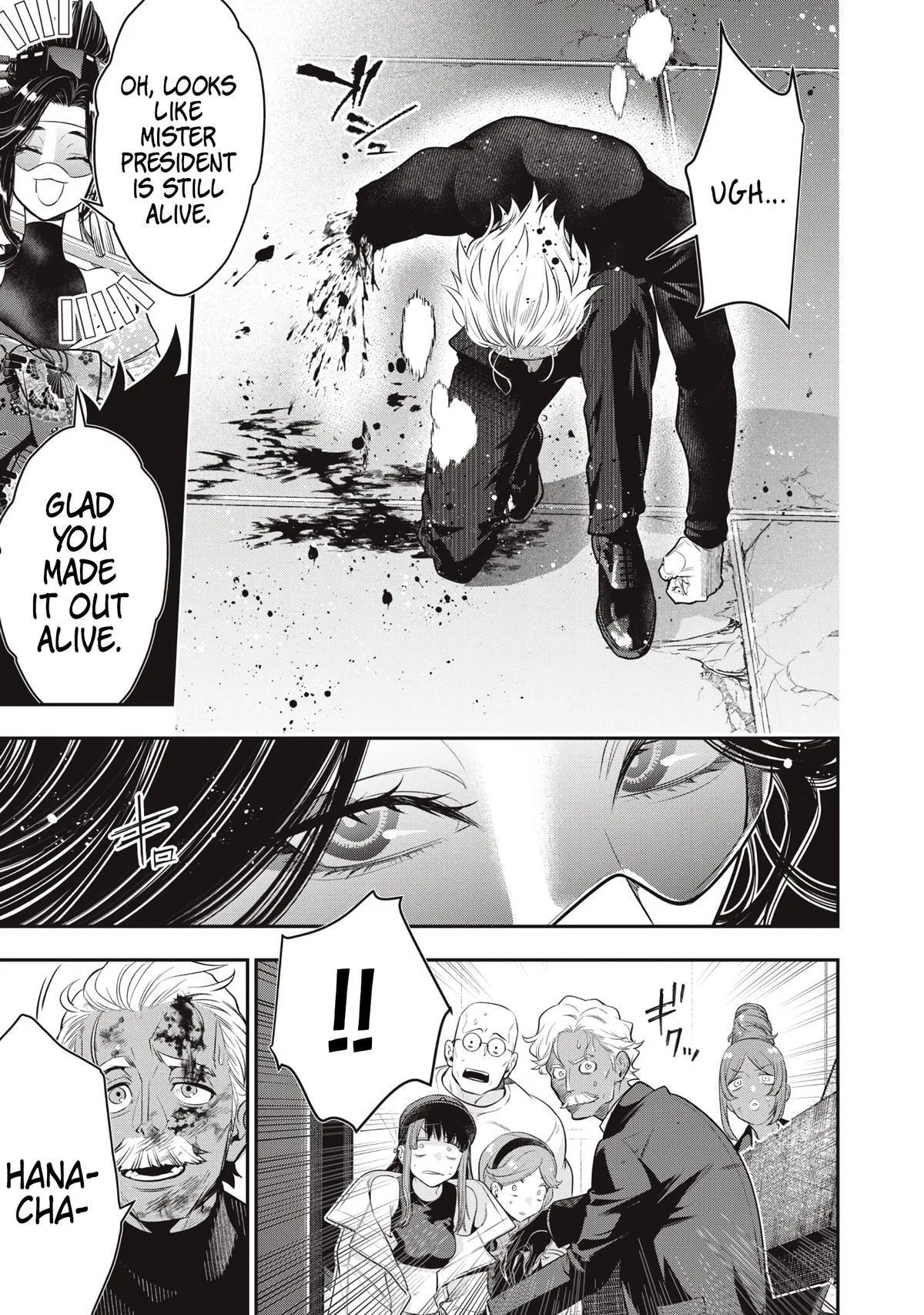 GOLDEN MAN Manga, chapter 75, page 15
