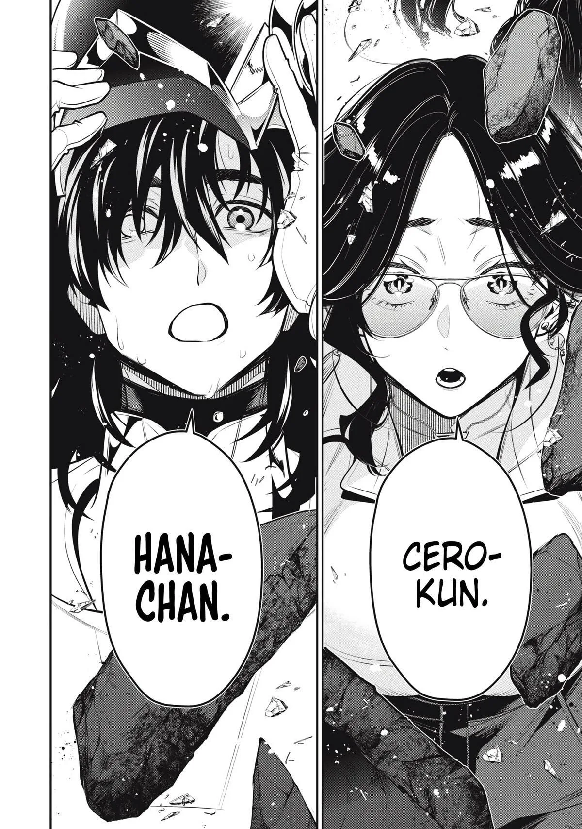 GOLDEN MAN Manga, chapter 76, page 13