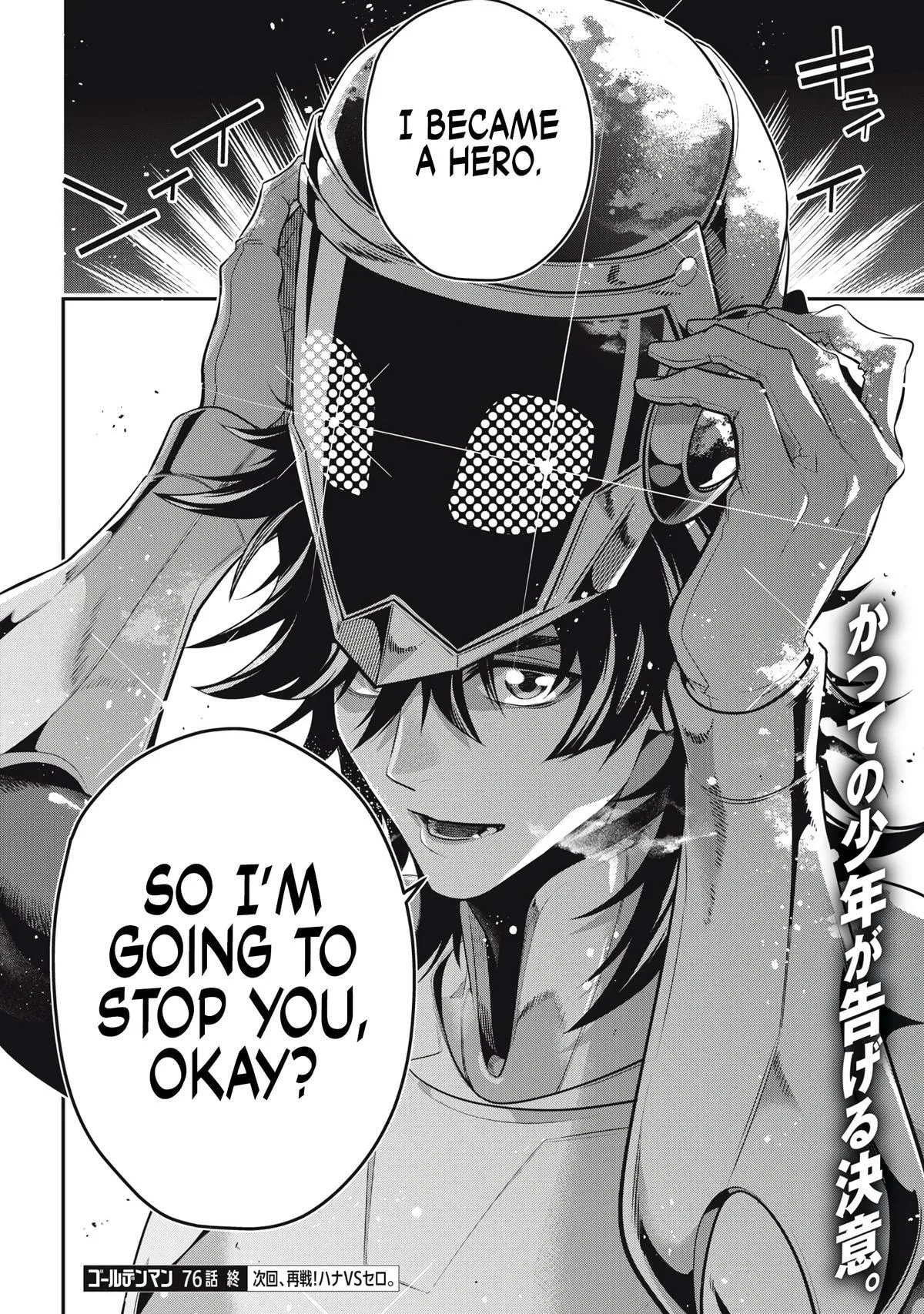 GOLDEN MAN Manga, chapter 76, page 19