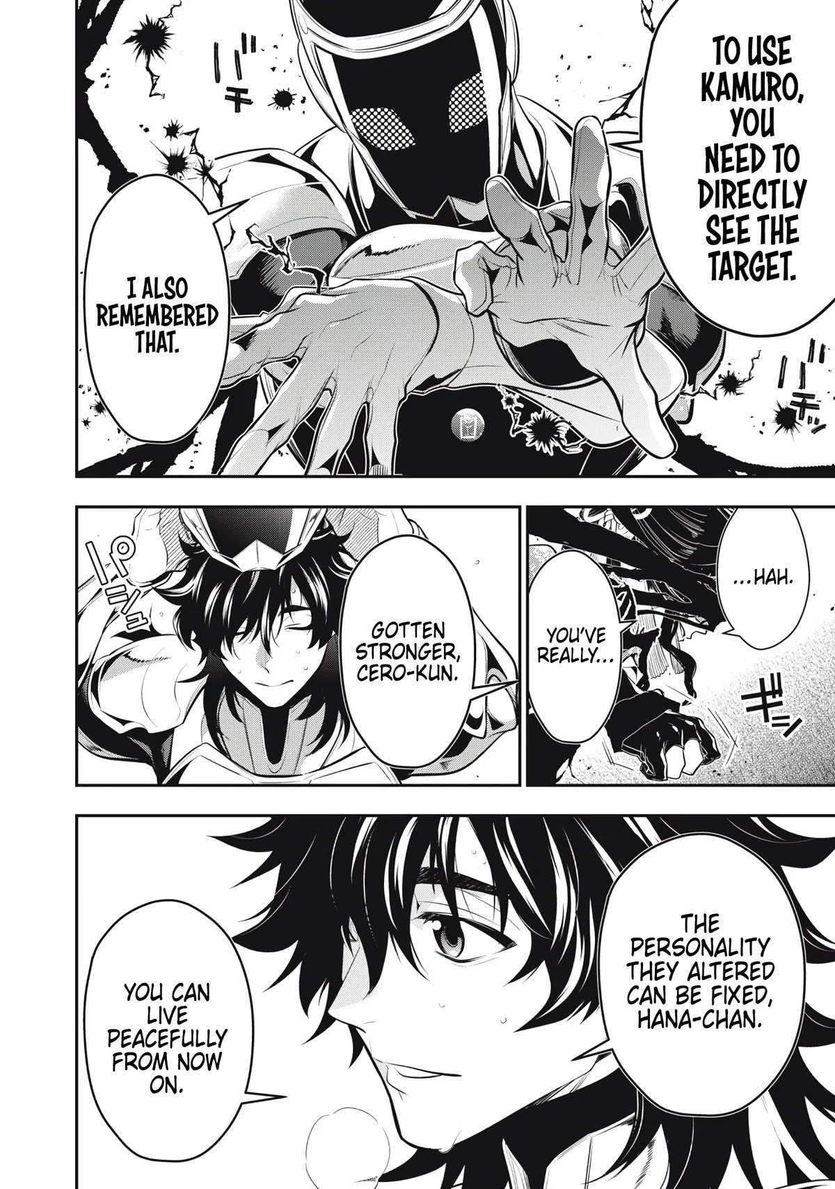 GOLDEN MAN Manga, chapter 77, page 14