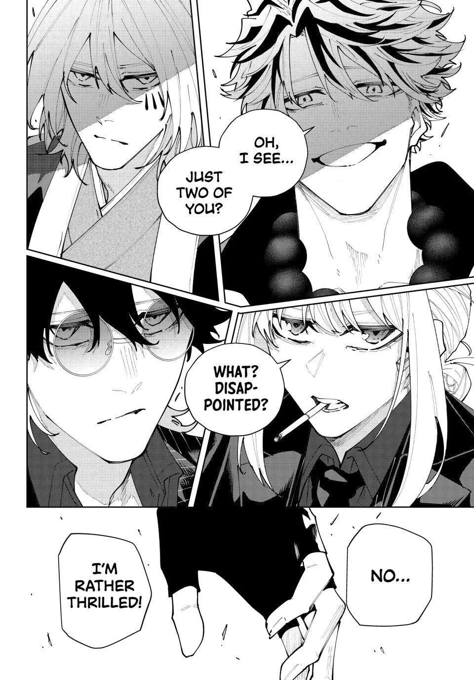 Keishichou Kouanbu Kouan Dai-9-Ka Inou Taisaku Gakari, chapter 60, page 7