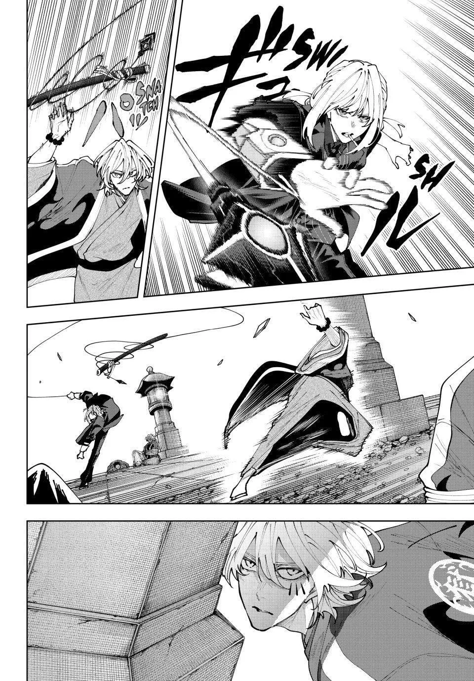 Keishichou Kouanbu Kouan Dai-9-Ka Inou Taisaku Gakari, chapter 60, page 11