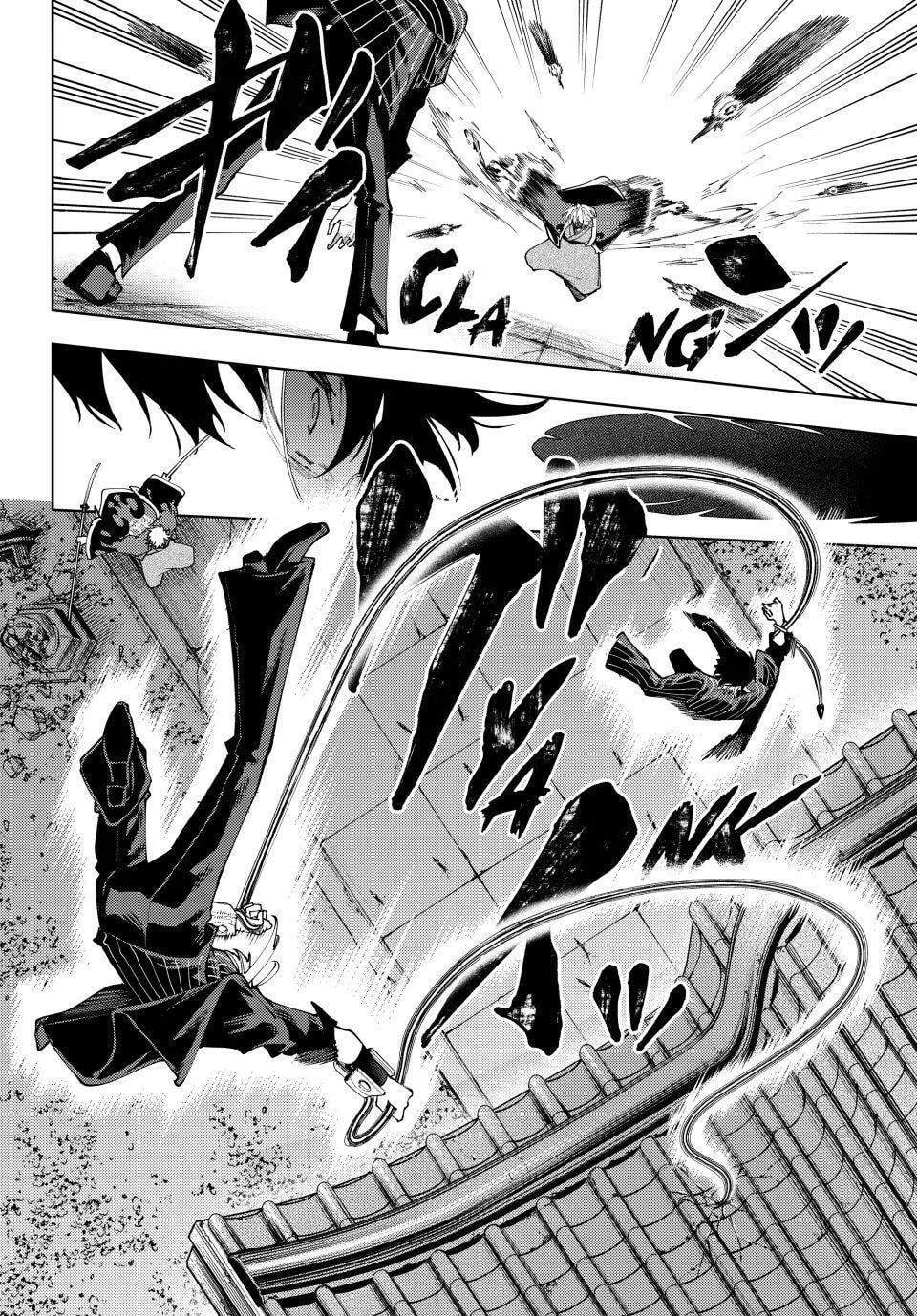 Keishichou Kouanbu Kouan Dai-9-Ka Inou Taisaku Gakari, chapter 60, page 17