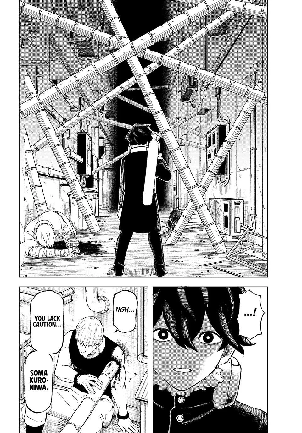 Ura Toukyou no Osoroshidokoro, chapter 13, page 9