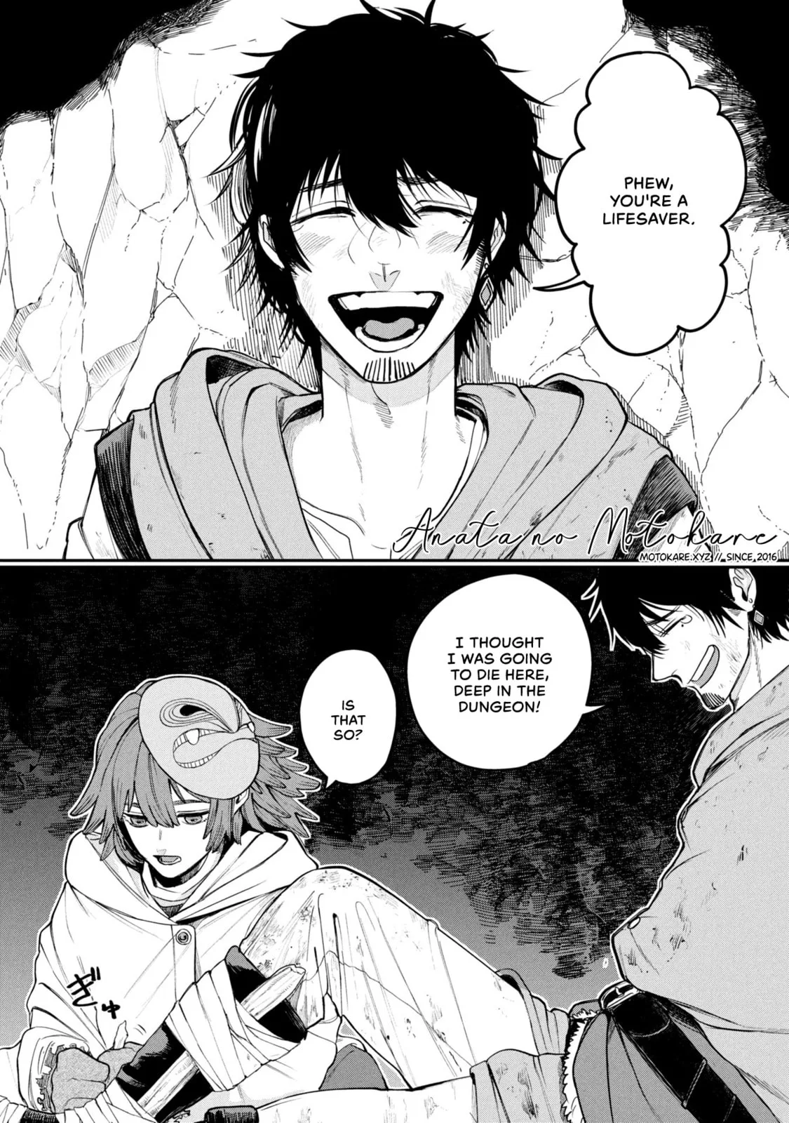 Shitai Katsugi no Nemu, chapter 1, page 2