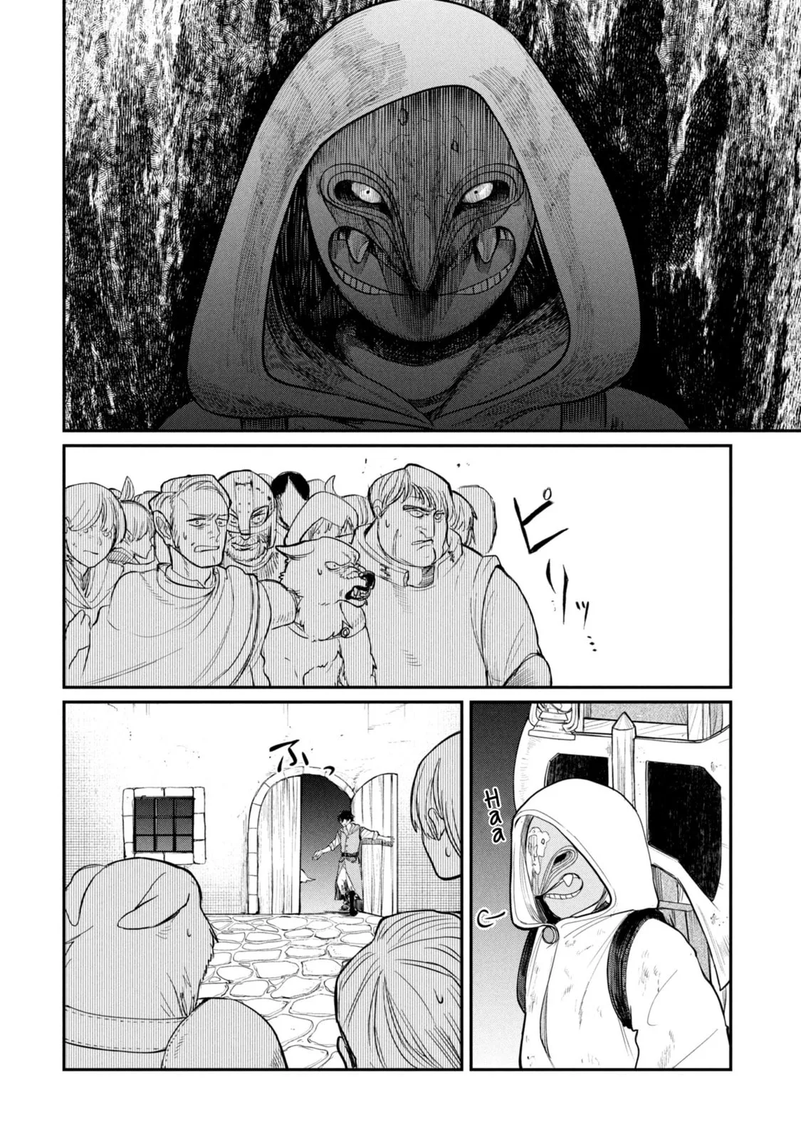 Shitai Katsugi no Nemu, chapter 1, page 25