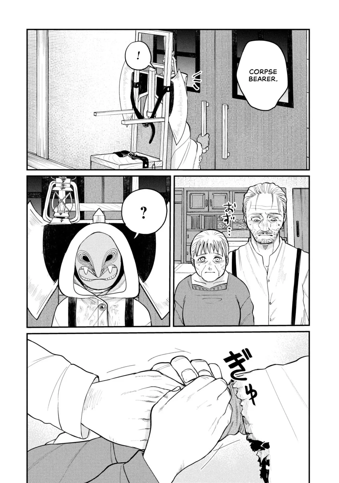 Shitai Katsugi no Nemu, chapter 1, page 35