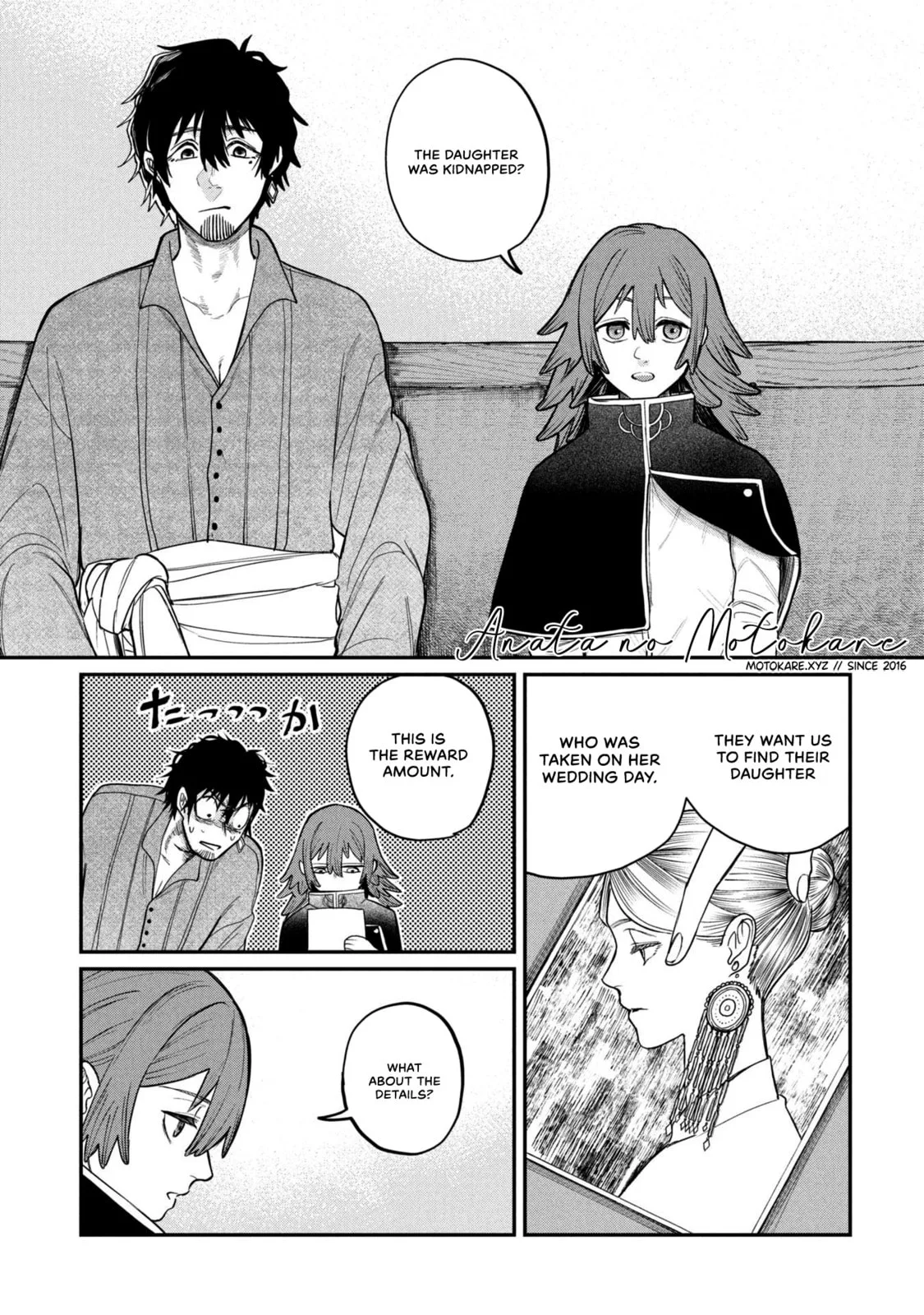 Shitai Katsugi no Nemu, chapter 2, page 1