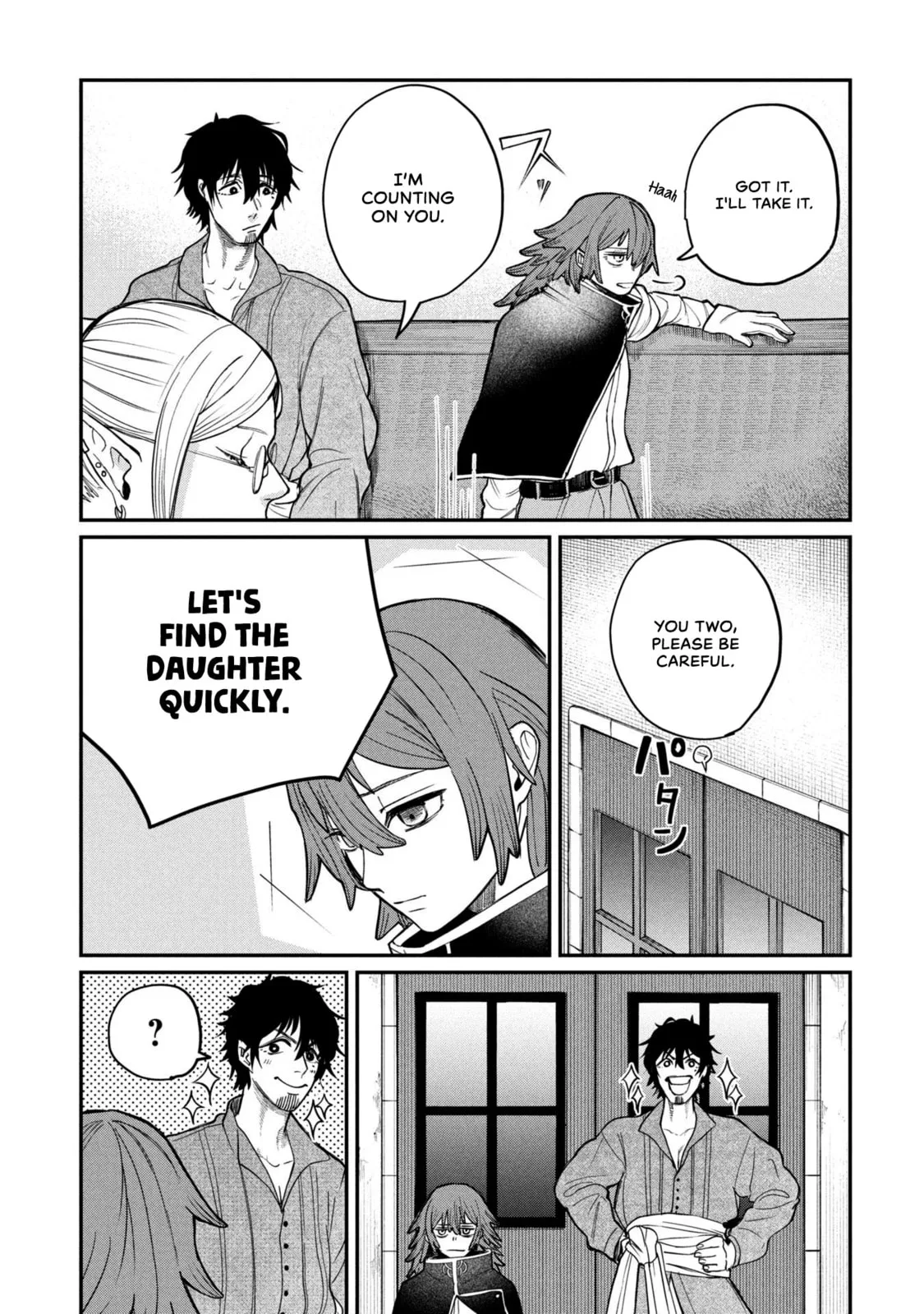 Shitai Katsugi no Nemu, chapter 2, page 5