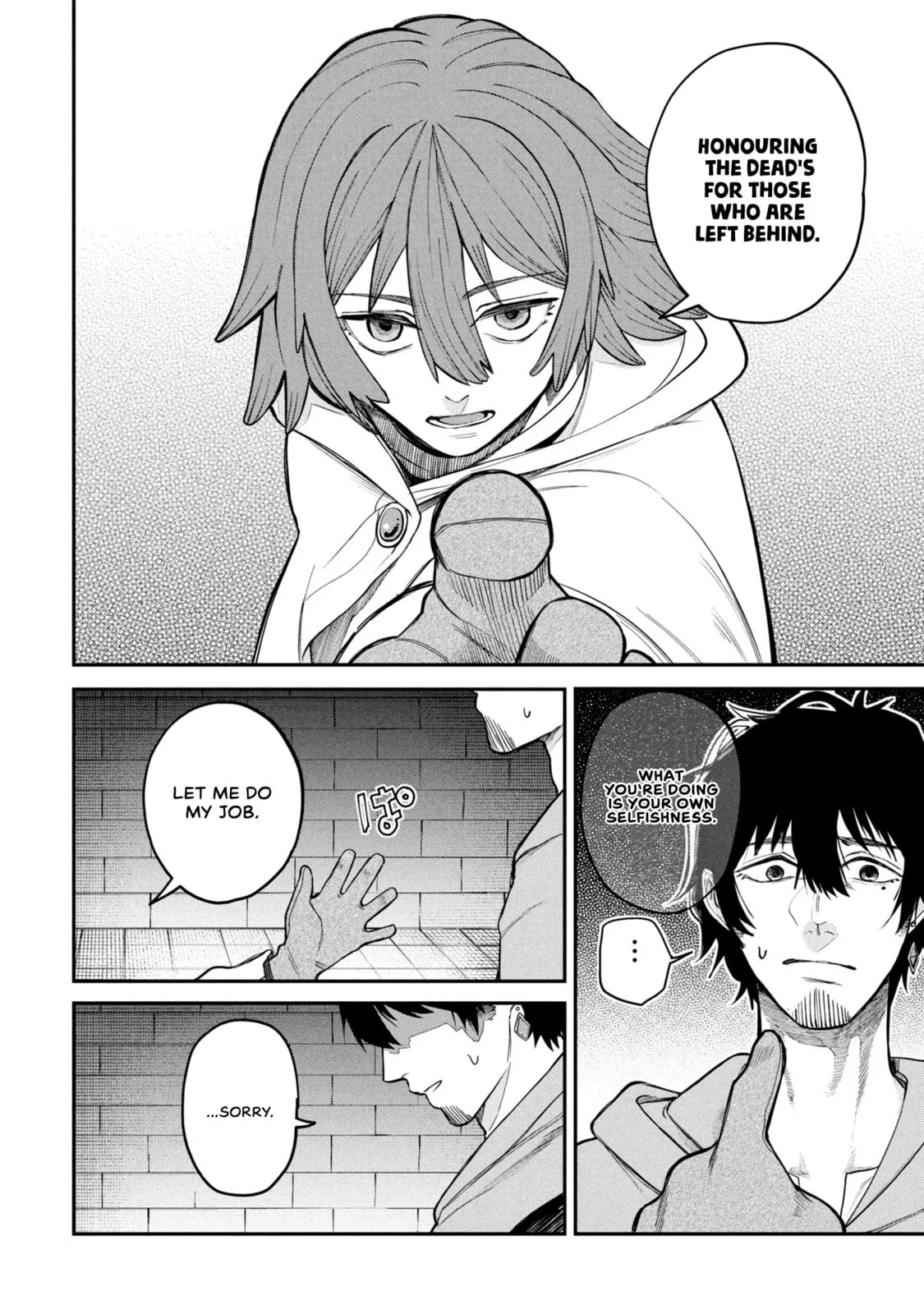 Shitai Katsugi no Nemu, chapter 2, page 31