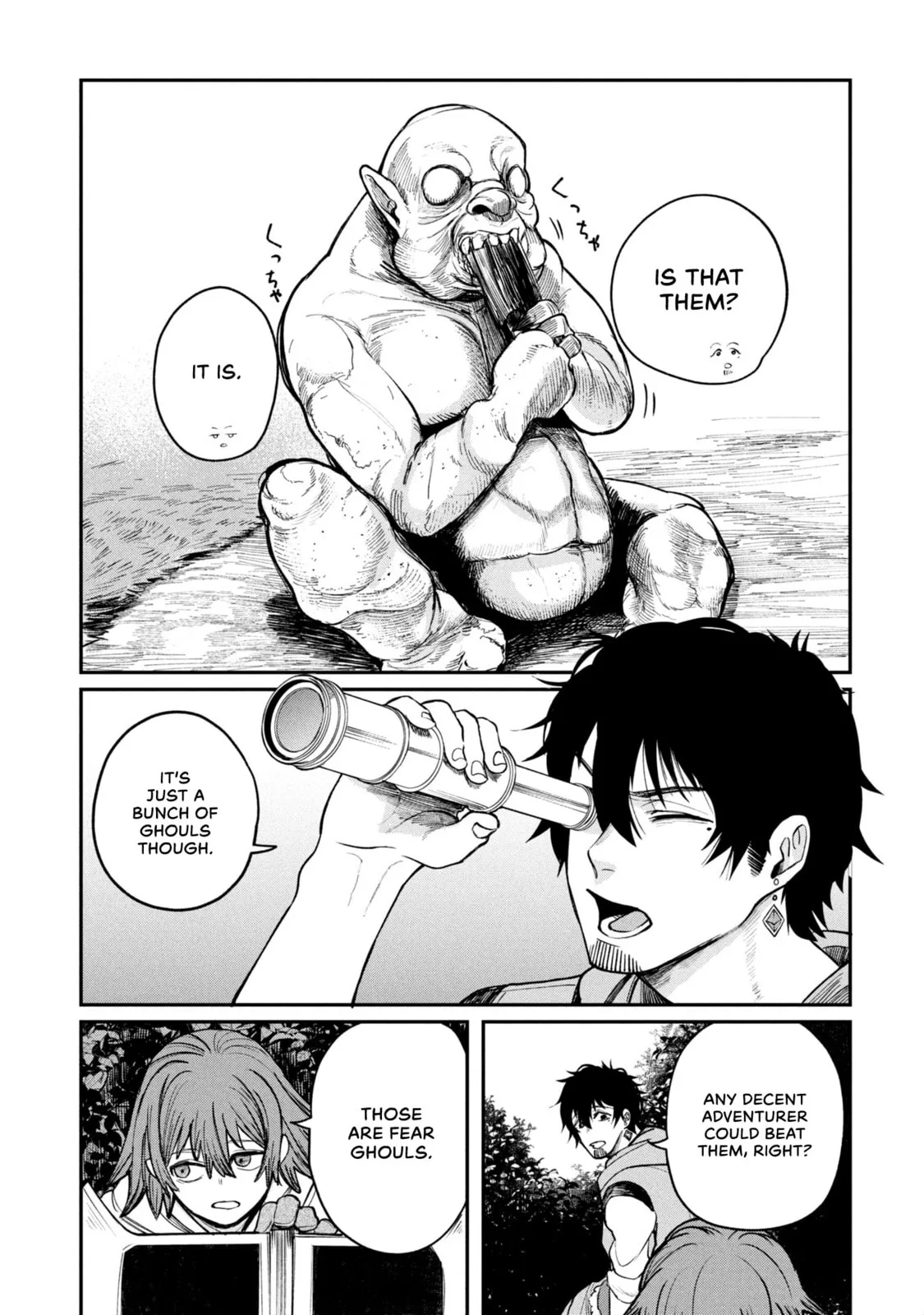 Shitai Katsugi no Nemu, chapter 3, page 5
