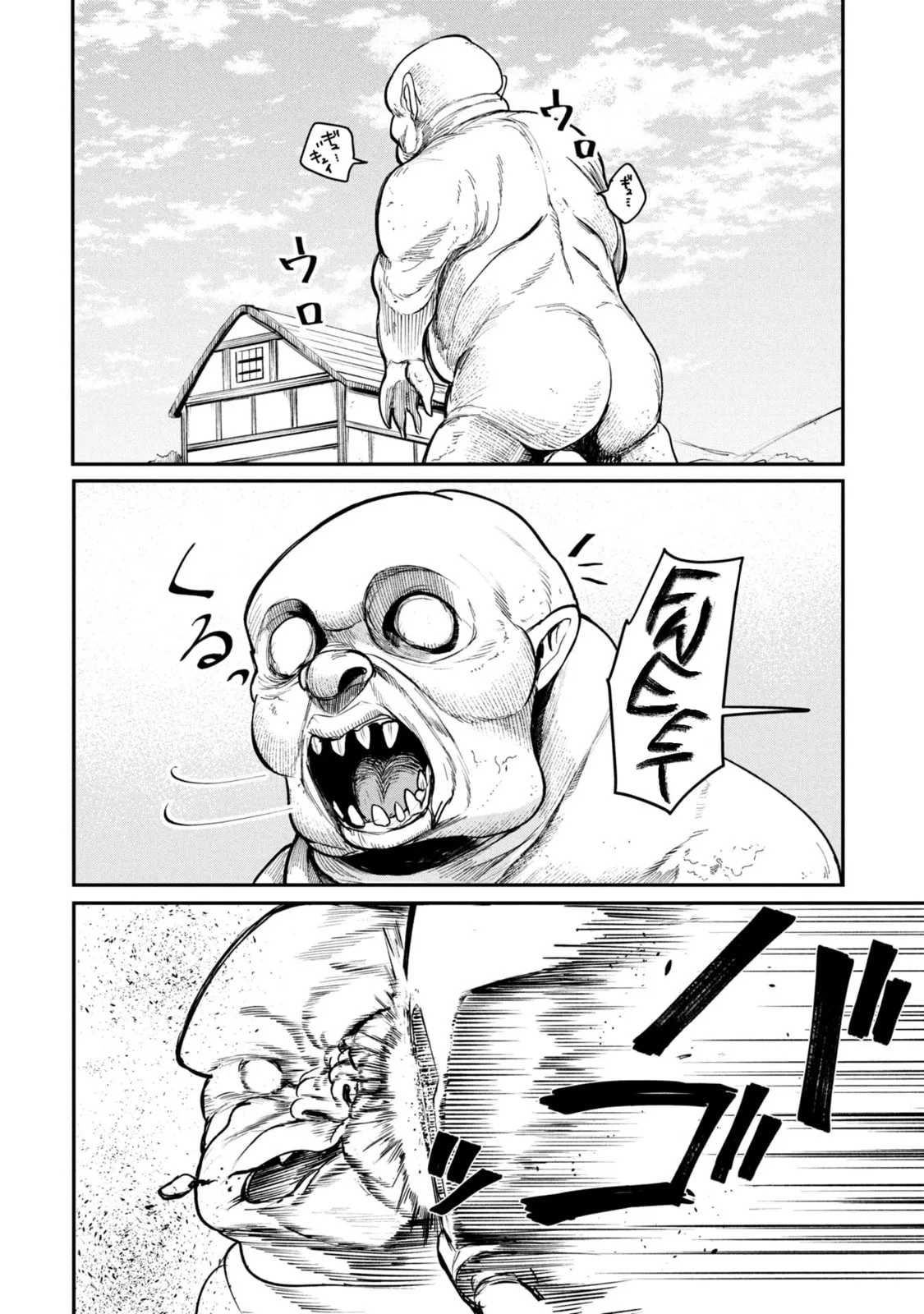 Shitai Katsugi no Nemu, chapter 3, page 8