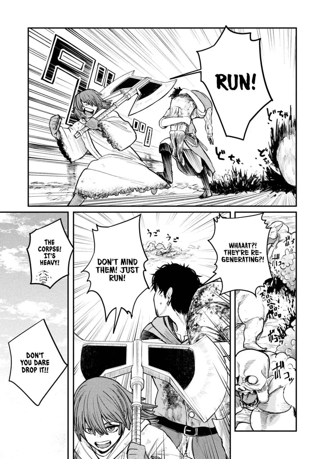 Shitai Katsugi no Nemu, chapter 3, page 19