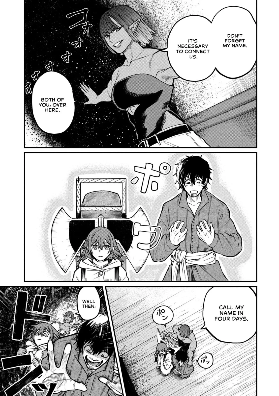 Shitai Katsugi no Nemu, chapter 5, page 5