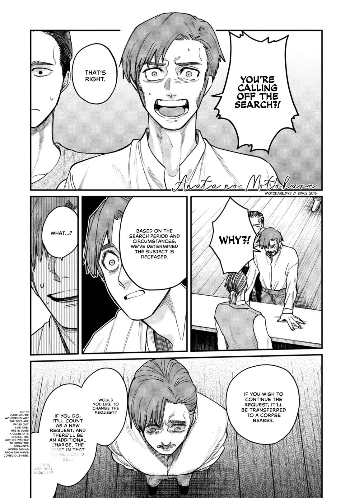 Shitai Katsugi no Nemu, chapter 5.5, page 1