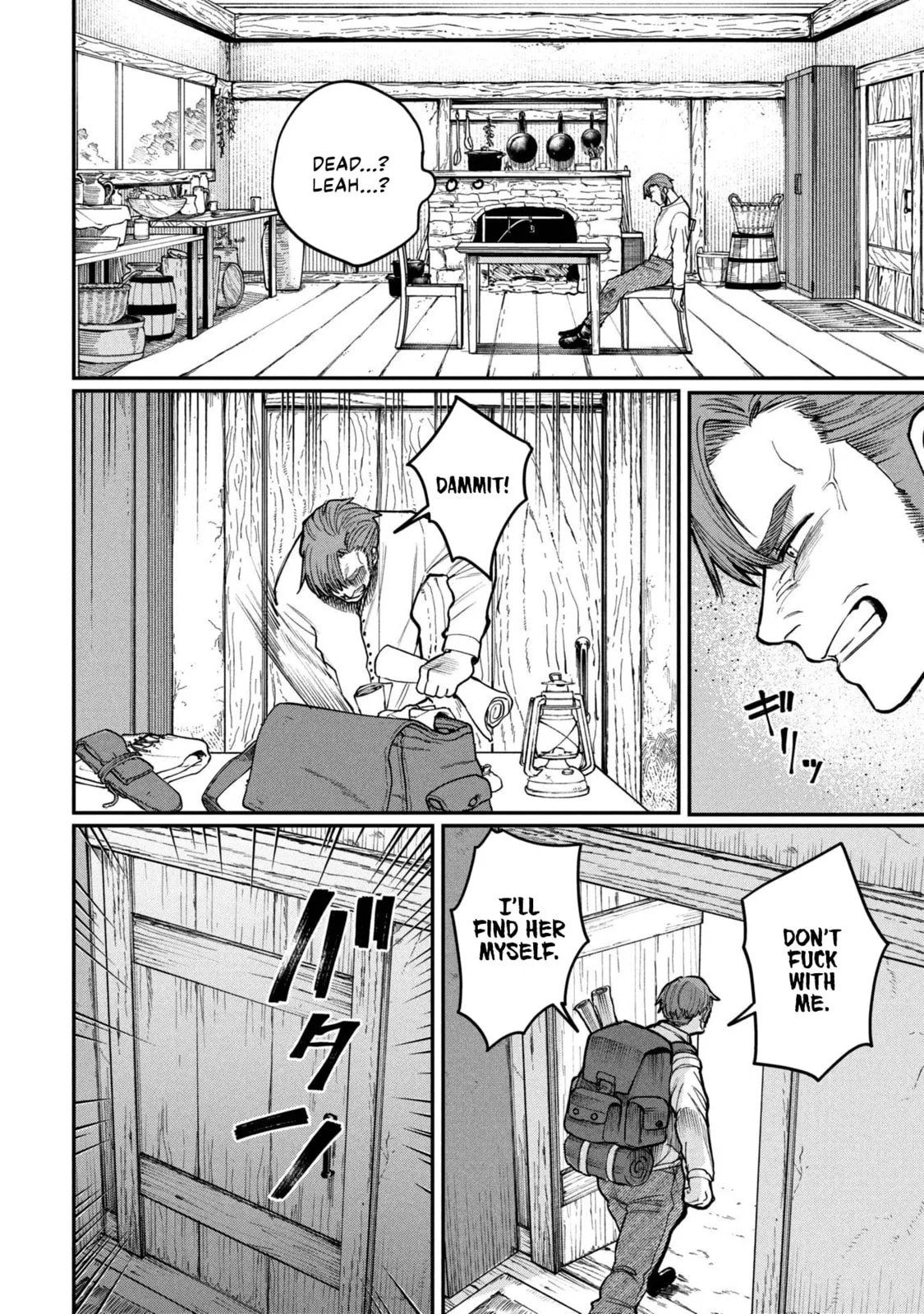 Shitai Katsugi no Nemu, chapter 5.5, page 2