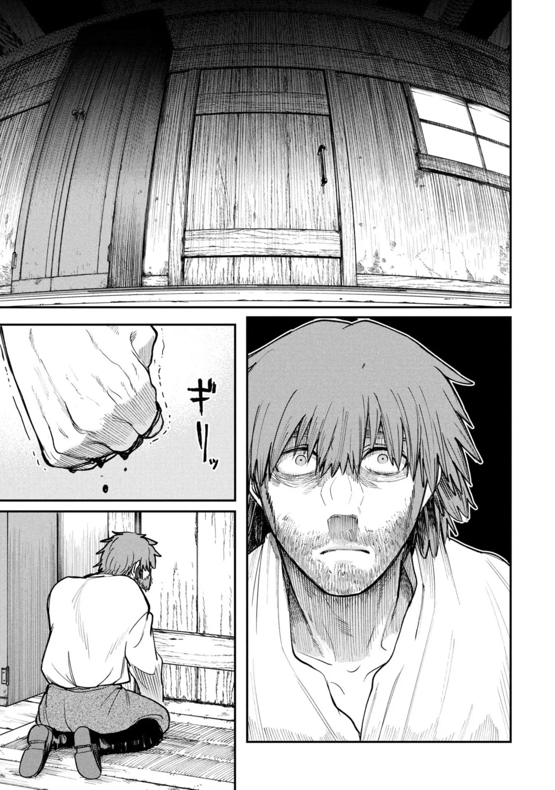 Shitai Katsugi no Nemu, chapter 5.5, page 7