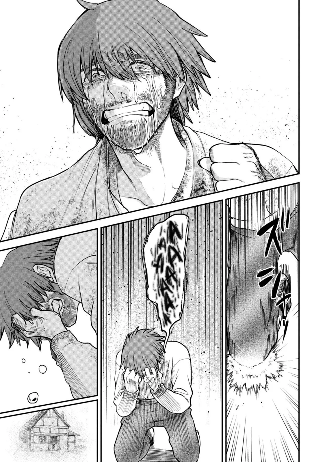 Shitai Katsugi no Nemu, chapter 5.5, page 15