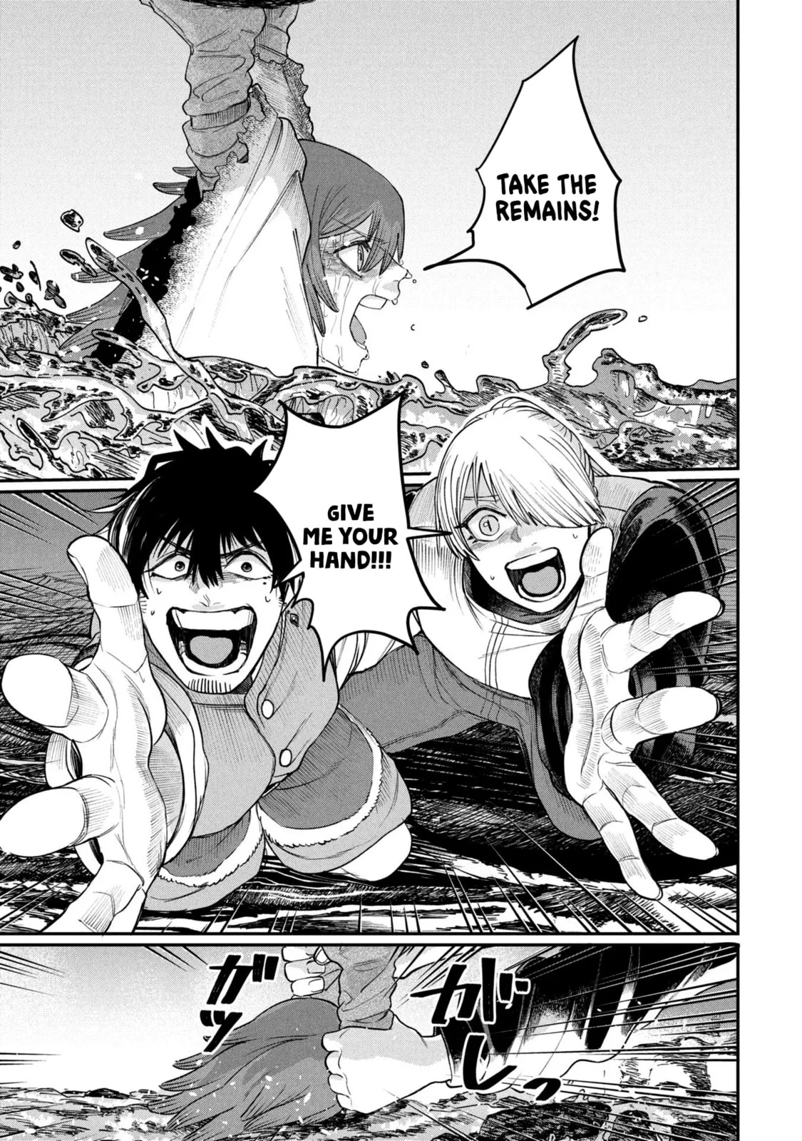 Shitai Katsugi no Nemu, chapter 7, page 24