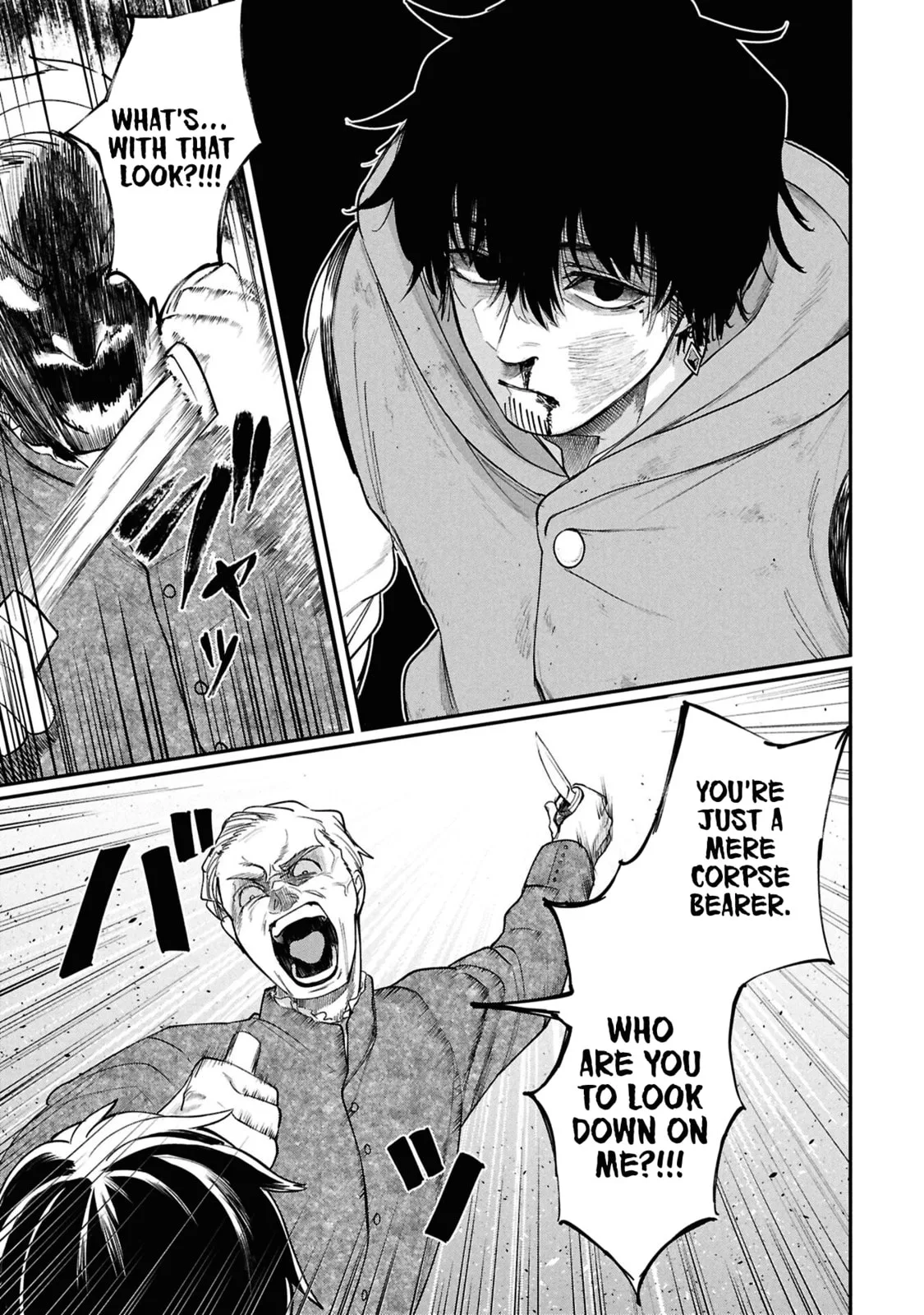 Shitai Katsugi no Nemu, chapter 8, page 20