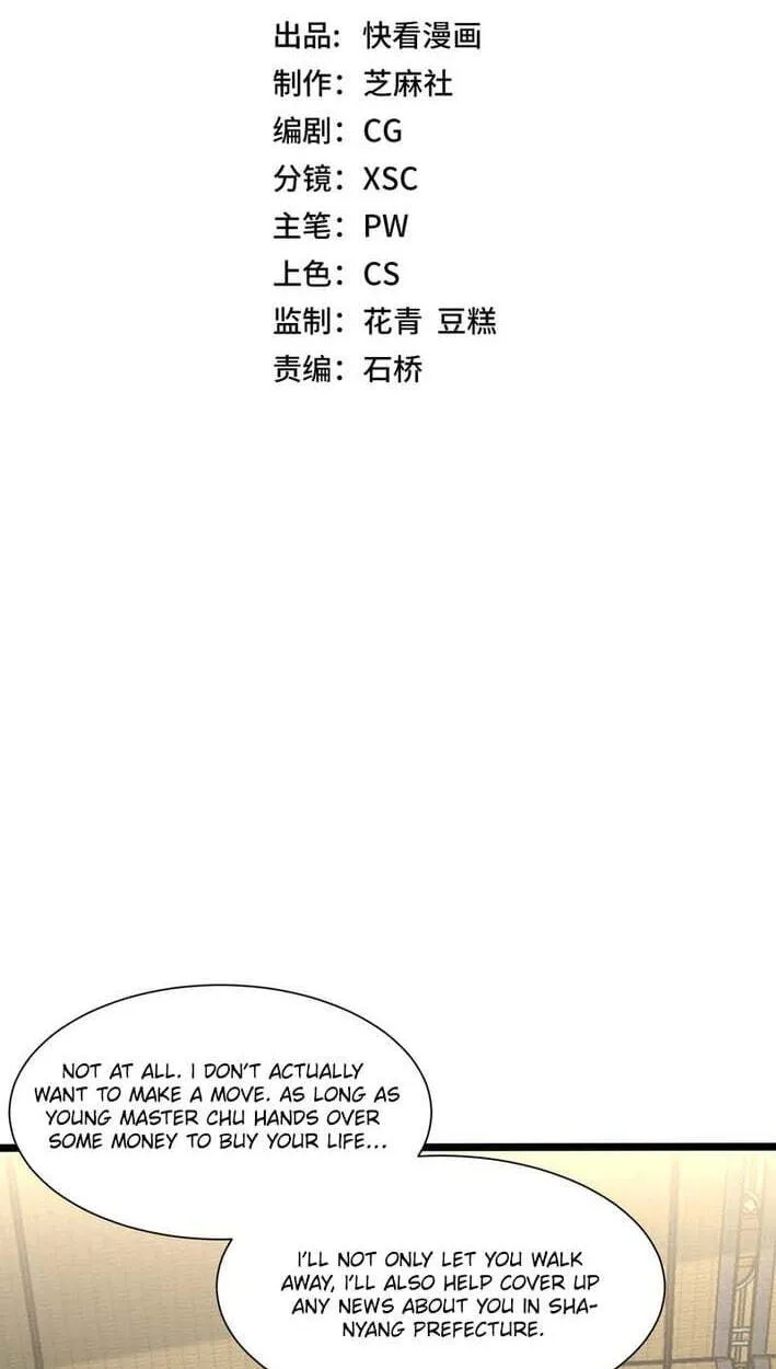 Greet the Sect Leader, chapter 23, page 2