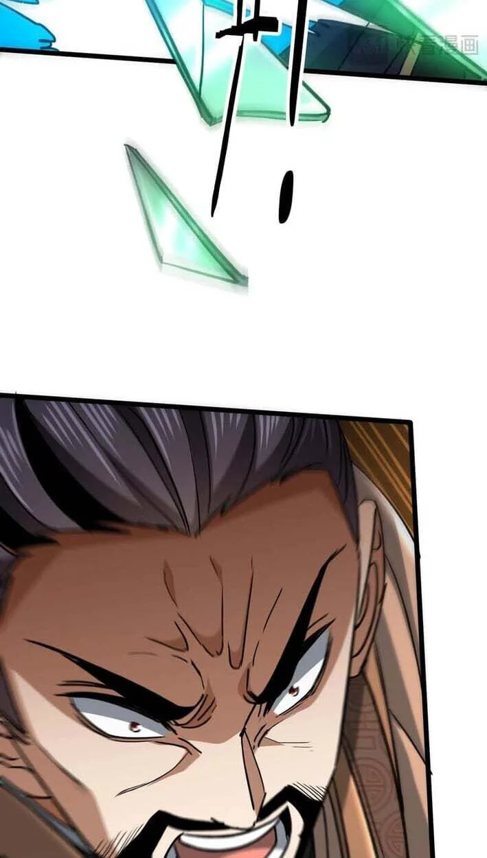 Greet the Sect Leader, chapter 23, page 12