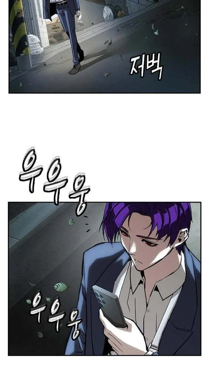 World-Saving is a Skill, chapter 30, page 36