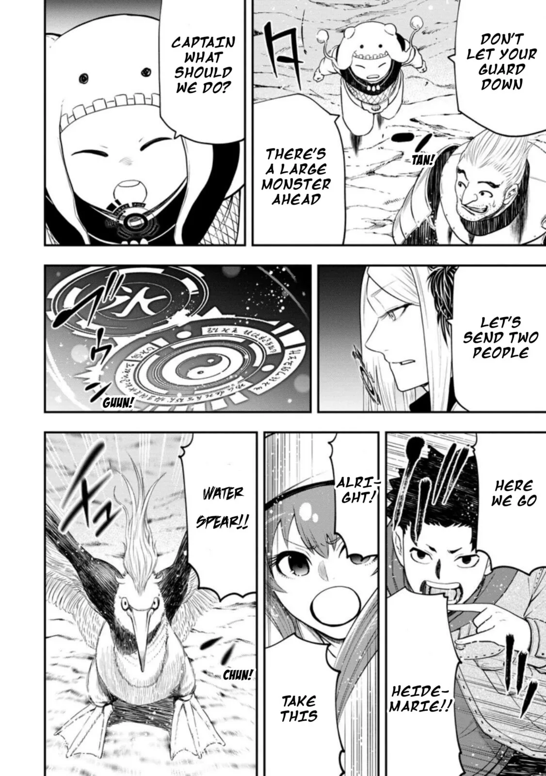 Magical Buffs: The Support Caster is Stronger Than He Realized, chapter 25, page 7