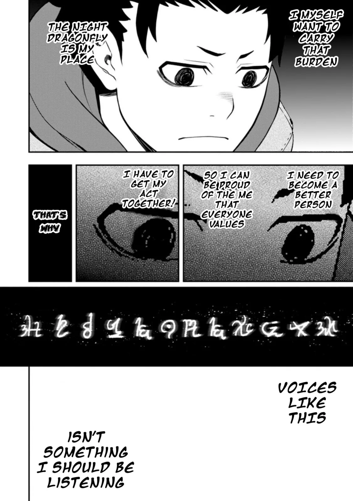 Magical Buffs: The Support Caster is Stronger Than He Realized, chapter 25, page 25