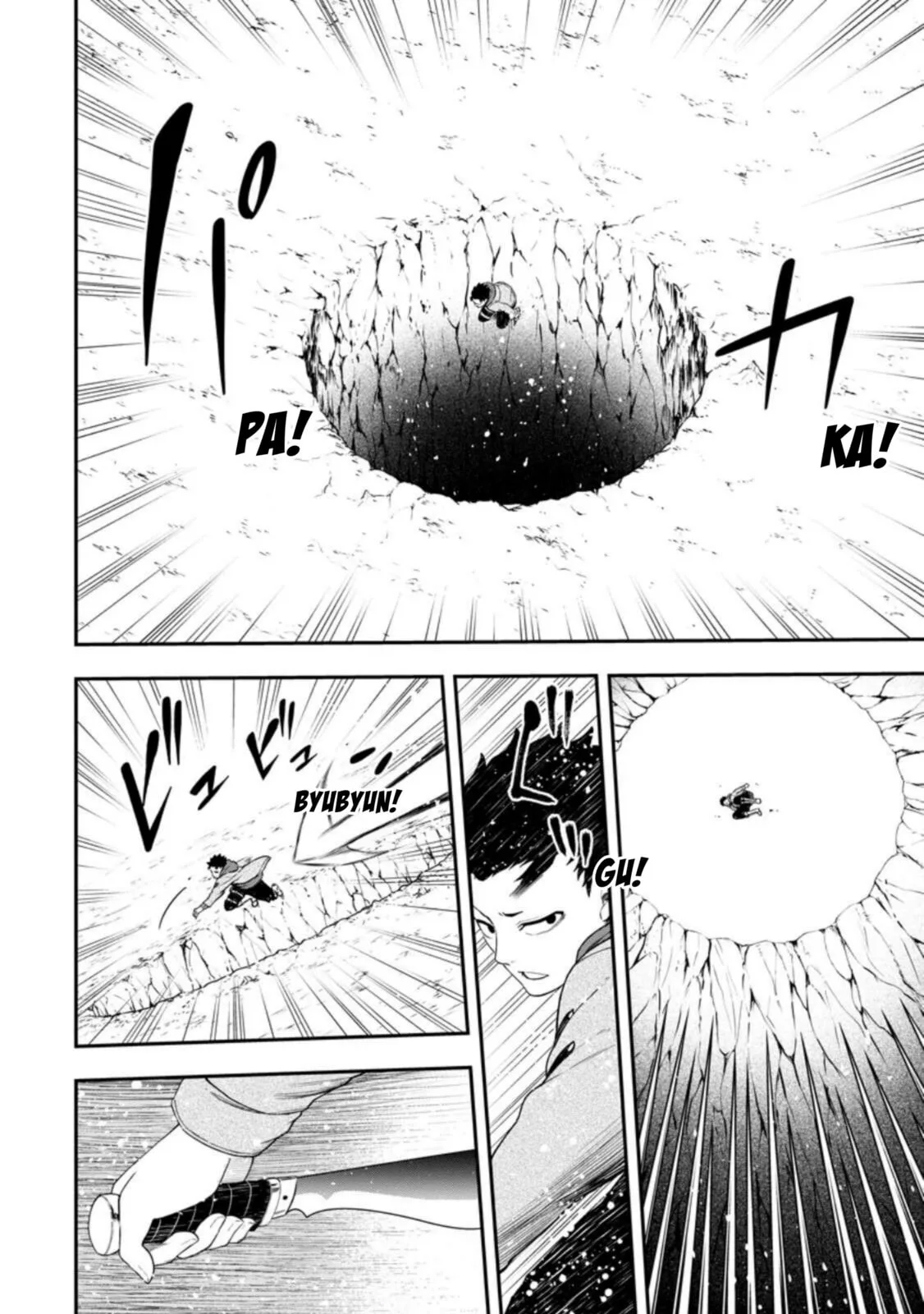 Magical Buffs: The Support Caster is Stronger Than He Realized, chapter 26, page 10