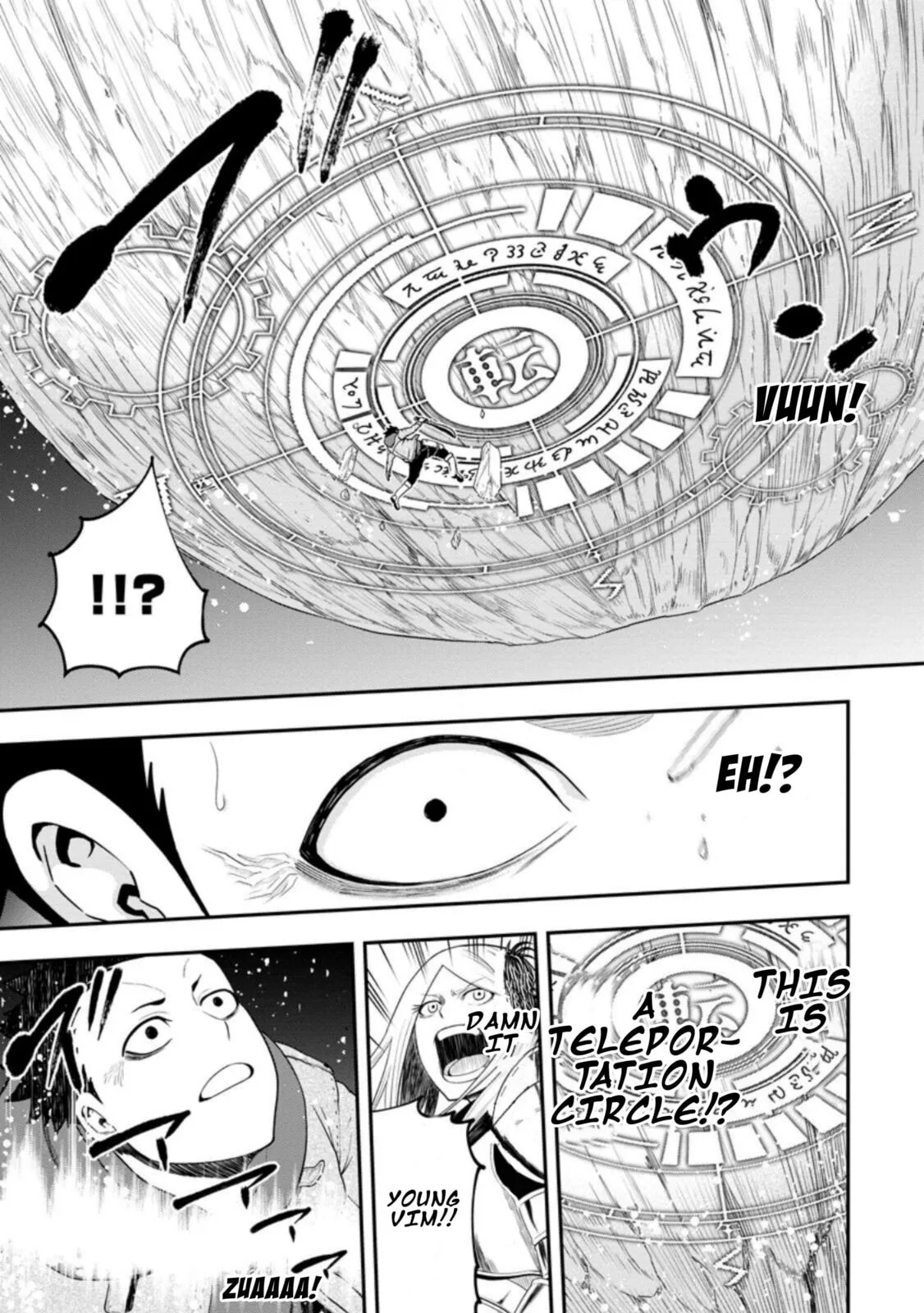Magical Buffs: The Support Caster is Stronger Than He Realized, chapter 26, page 17