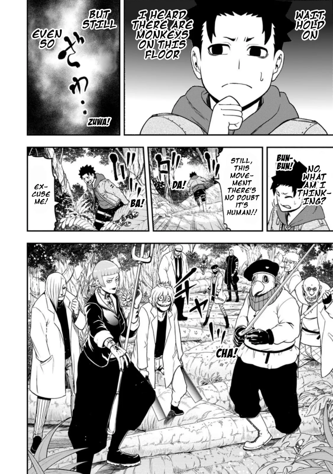 Magical Buffs: The Support Caster is Stronger Than He Realized, chapter 26, page 24
