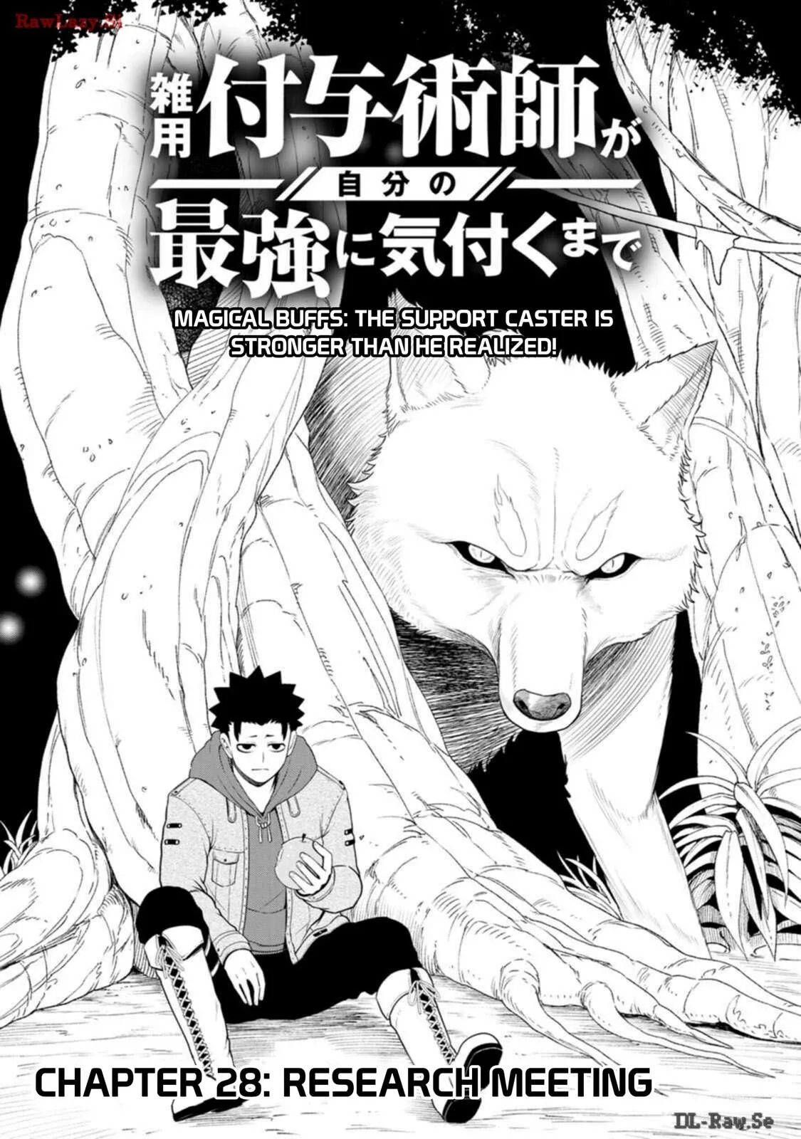 Magical Buffs: The Support Caster is Stronger Than He Realized, chapter 28, page 5