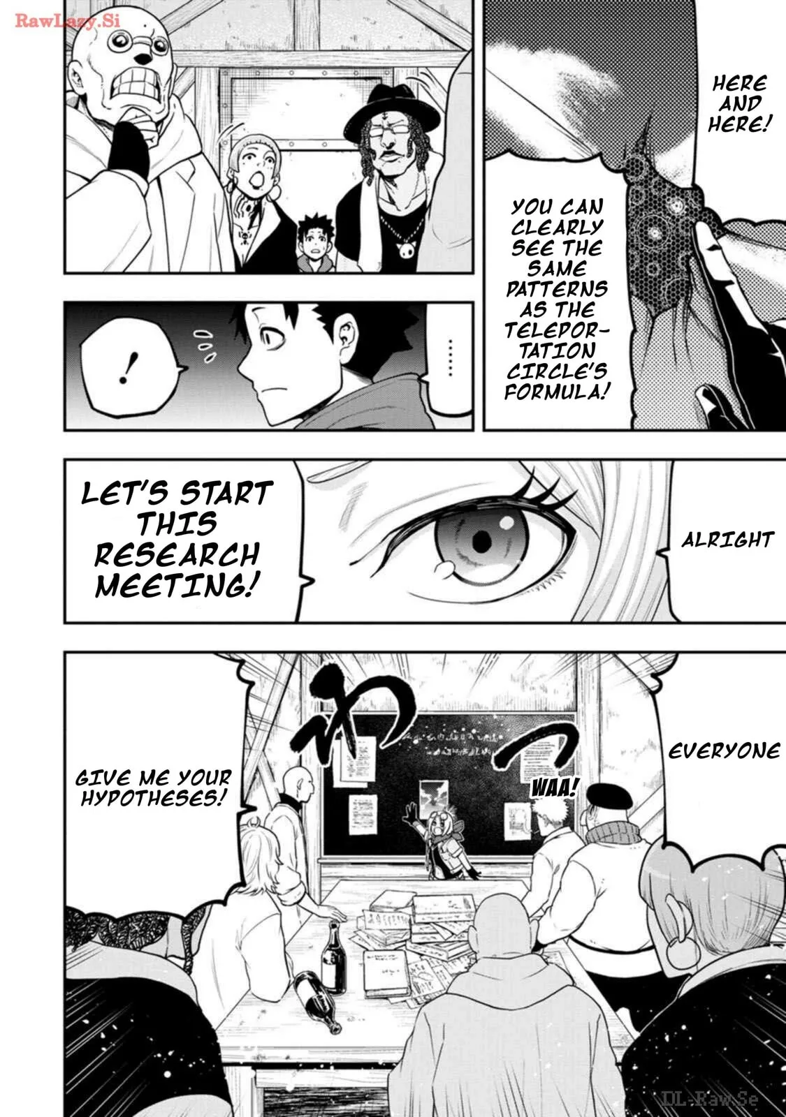 Magical Buffs: The Support Caster is Stronger Than He Realized, chapter 28, page 12