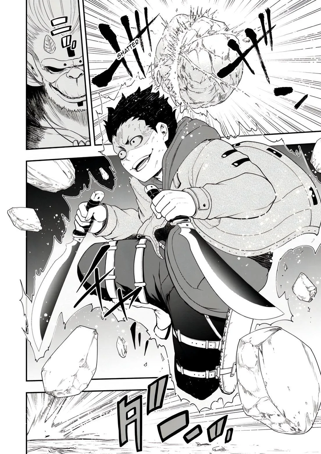 Magical Buffs: The Support Caster is Stronger Than He Realized, chapter 30, page 16