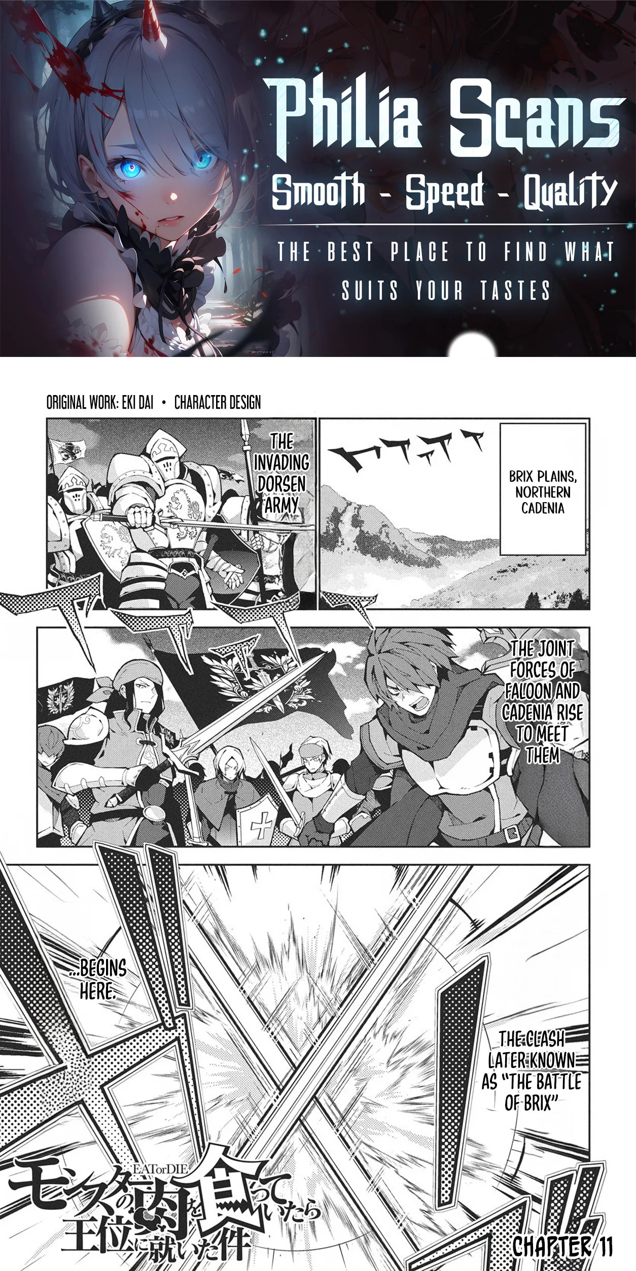 Monster no Niku wo Kutte Itara Oui no Tsuita Ken, chapter 11, page 1